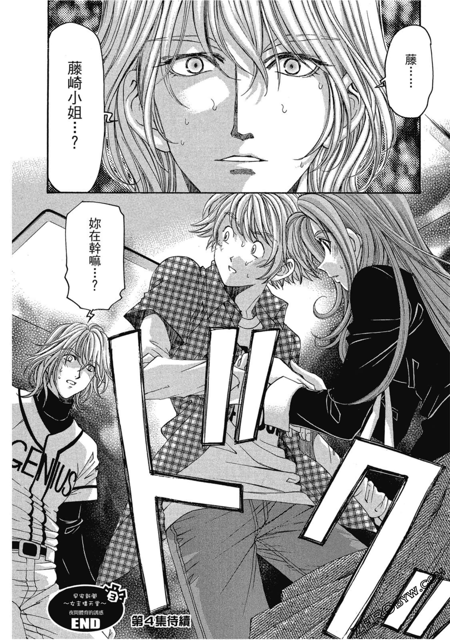 Page 200