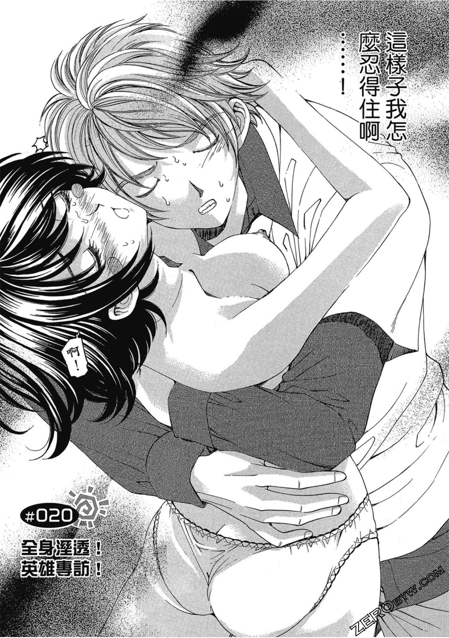 Page 40