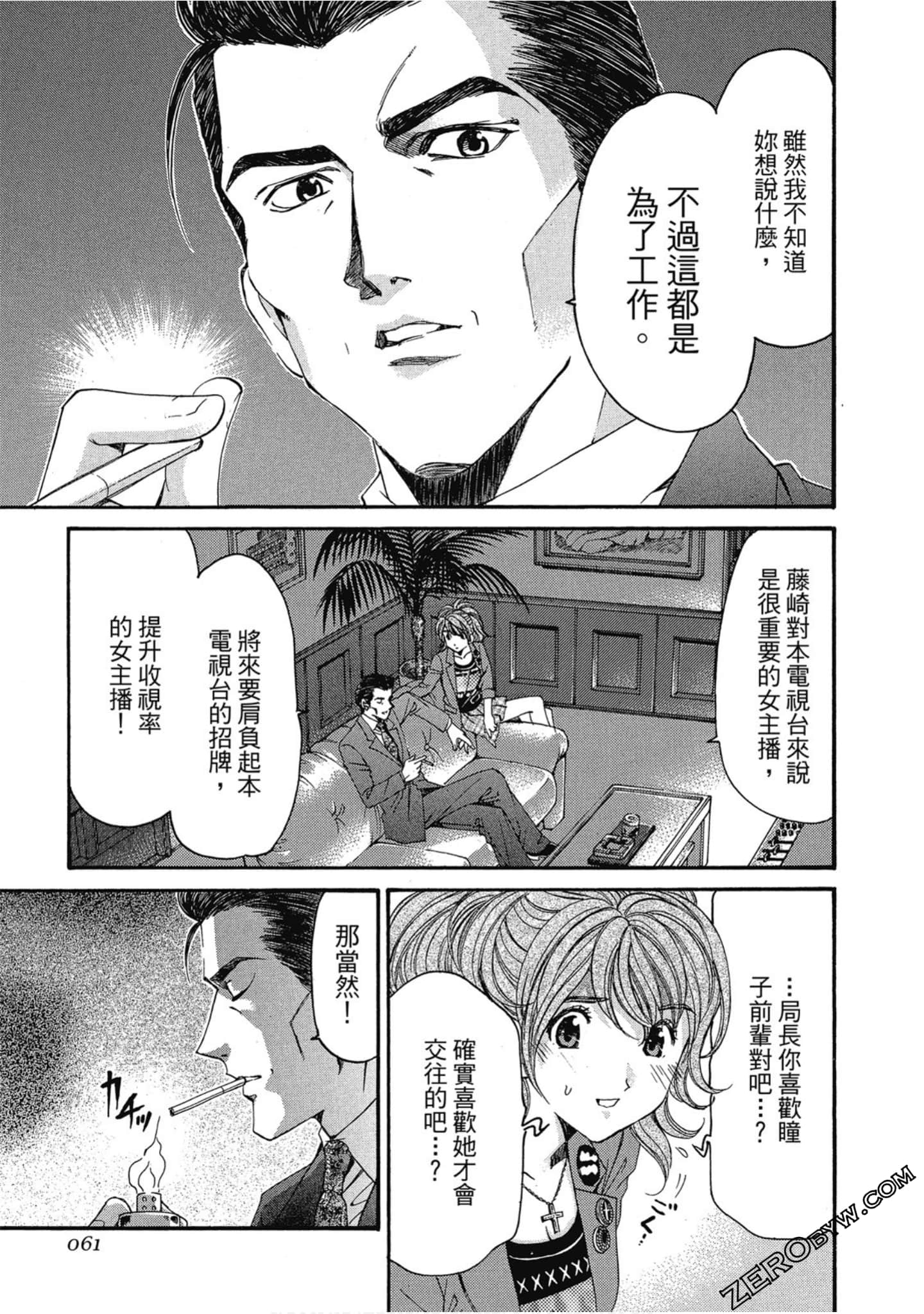 Page 62