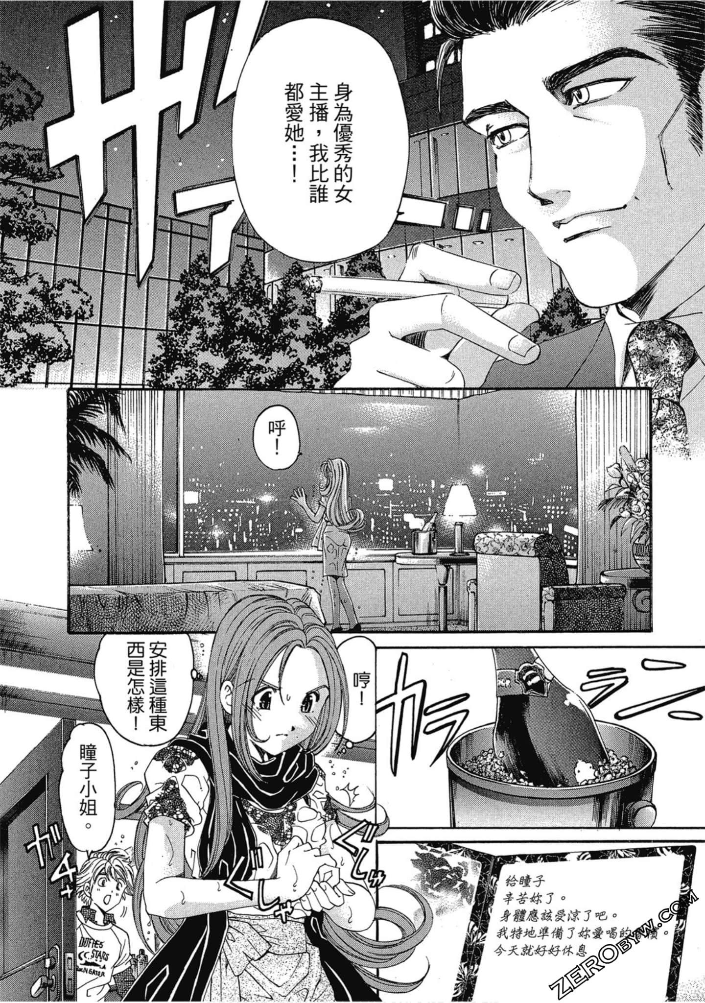 Page 63