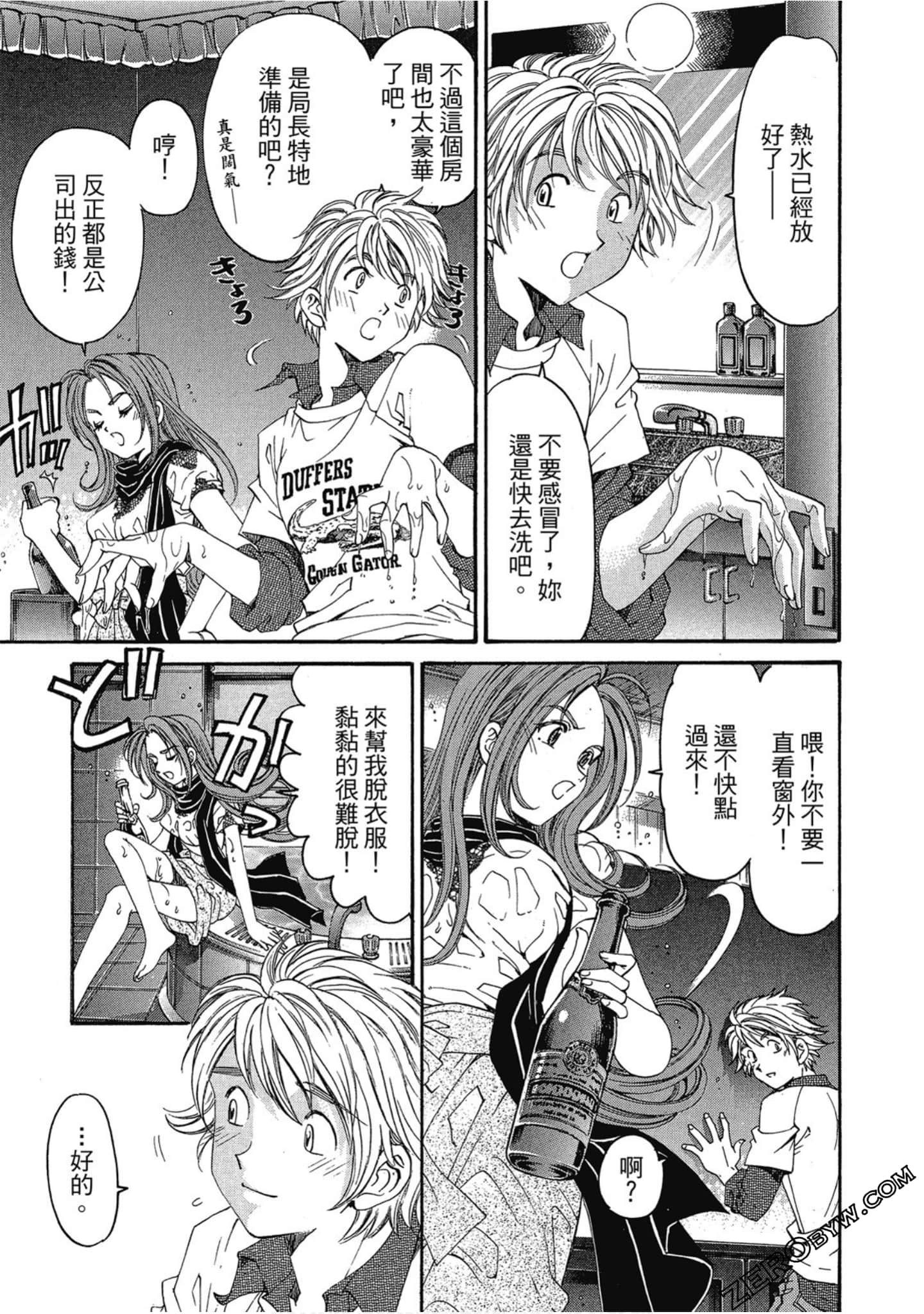 Page 64