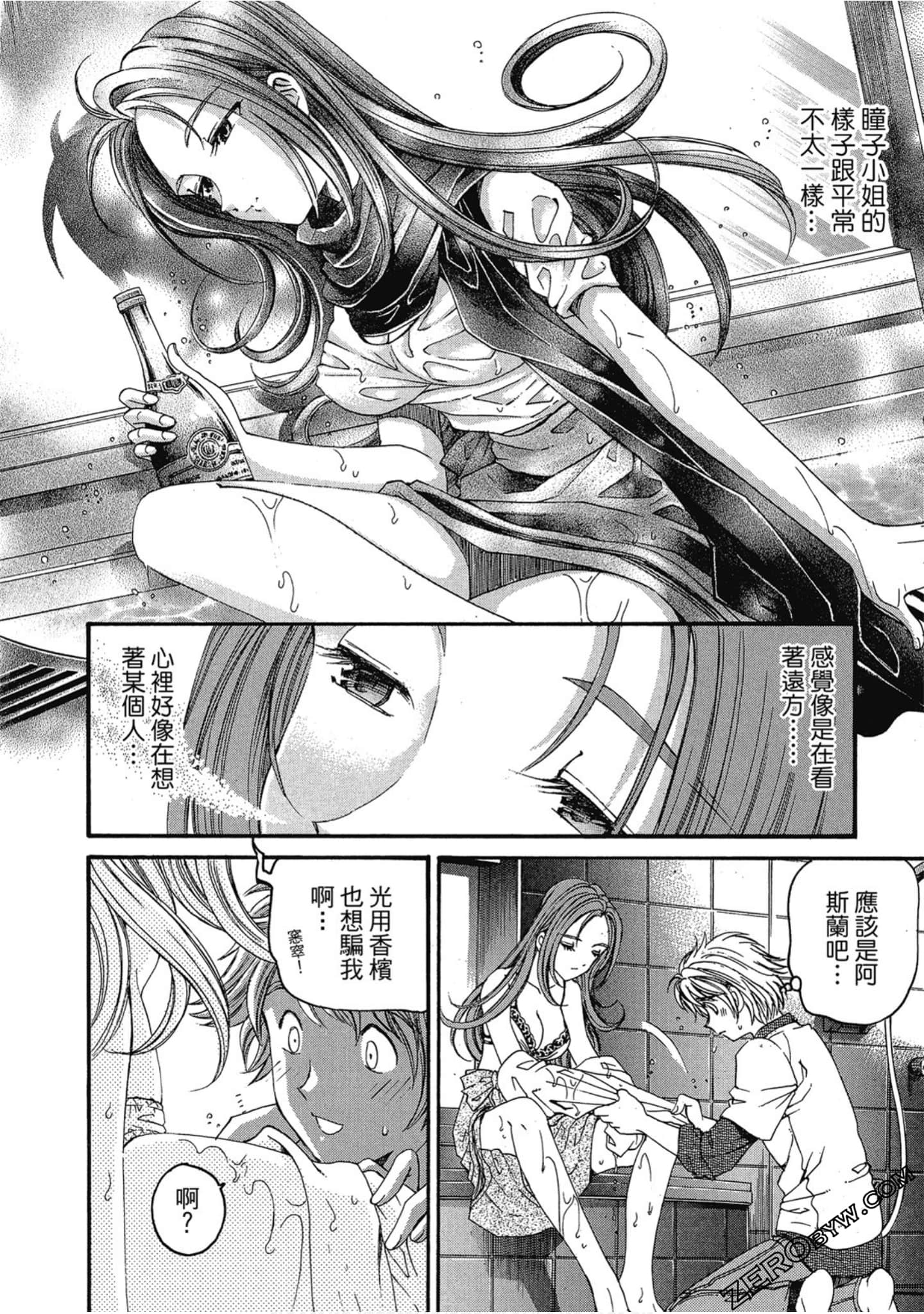 Page 65