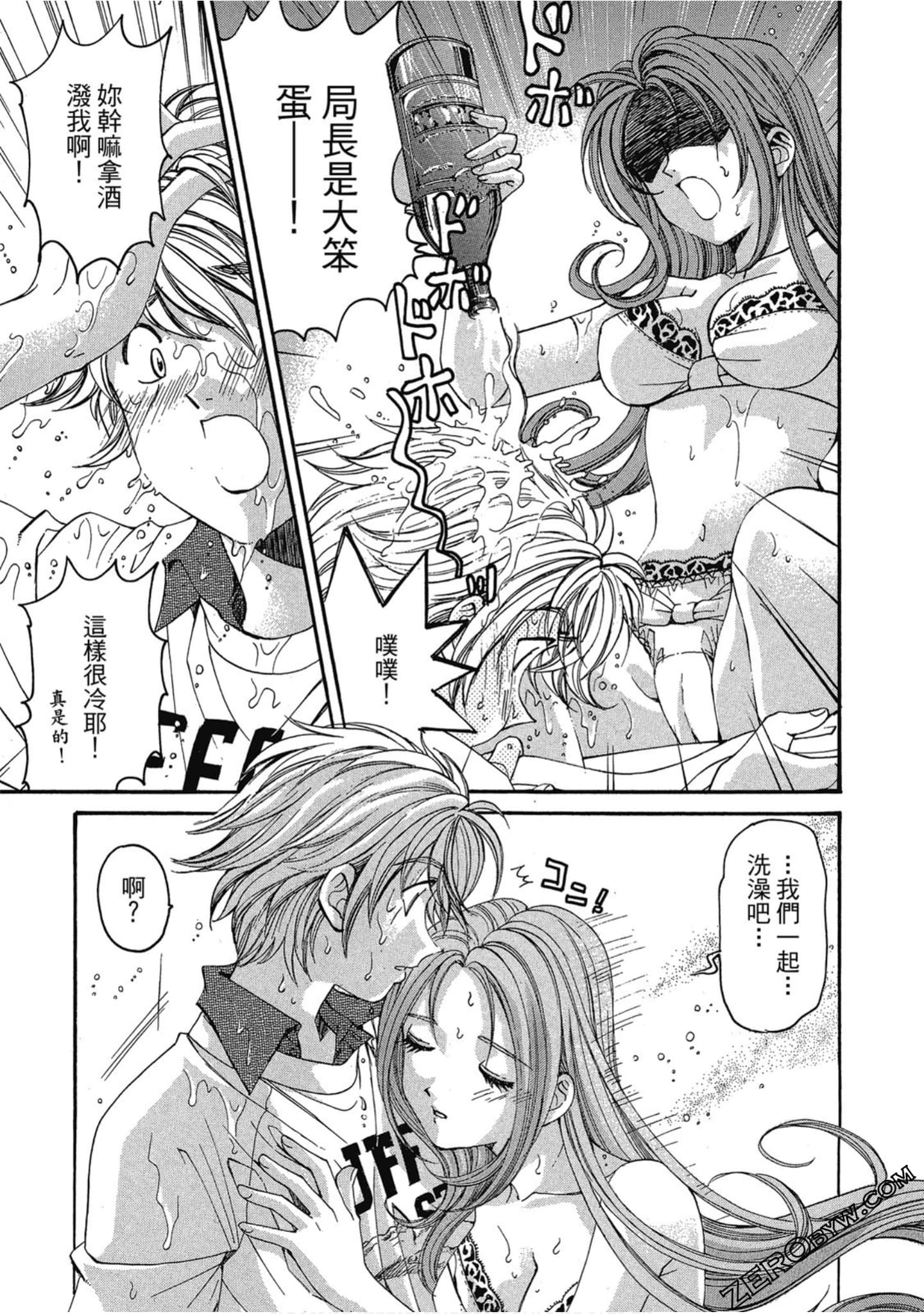 Page 66