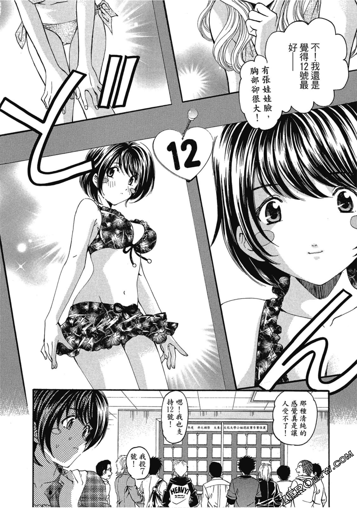 Page 69