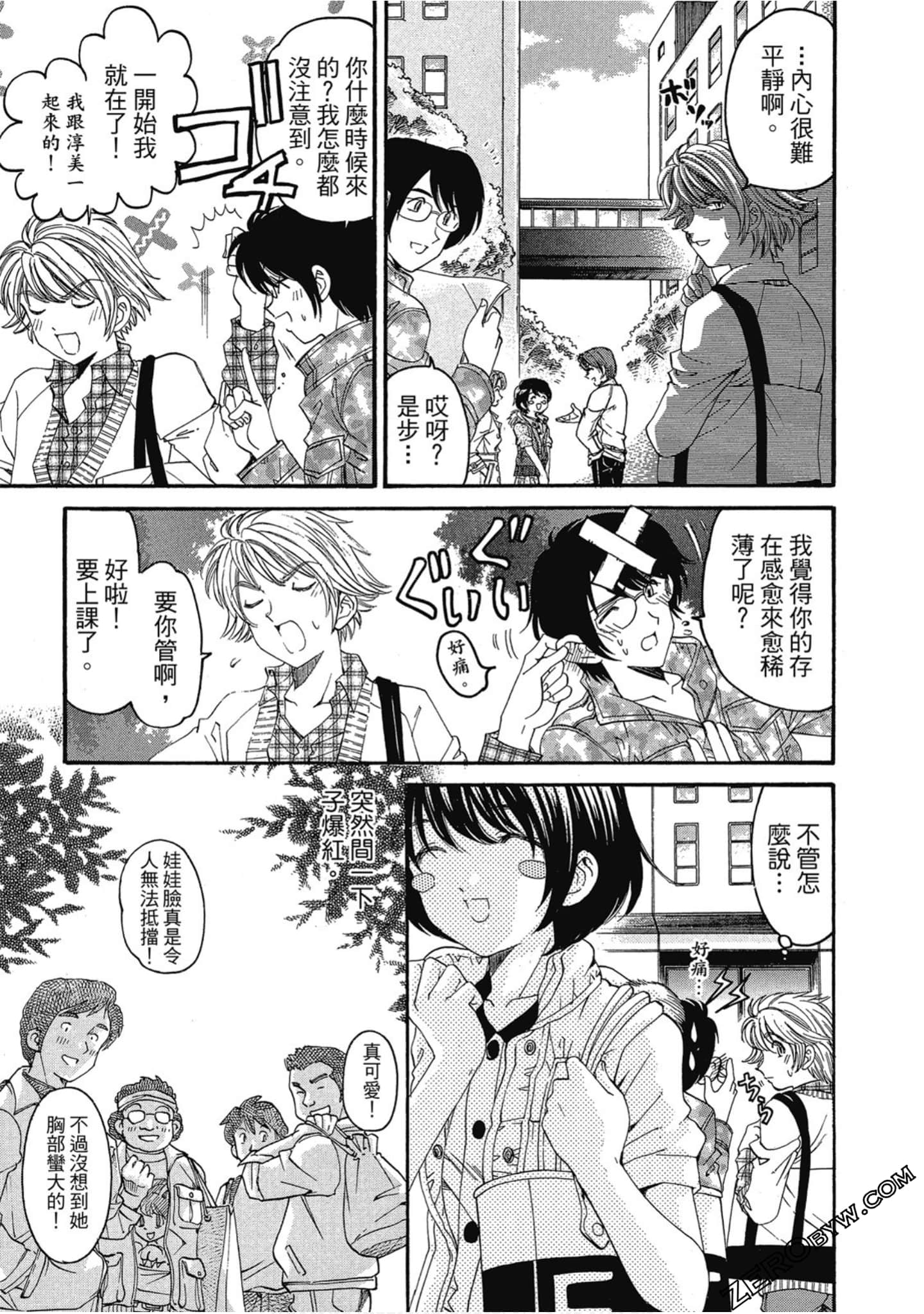 Page 74