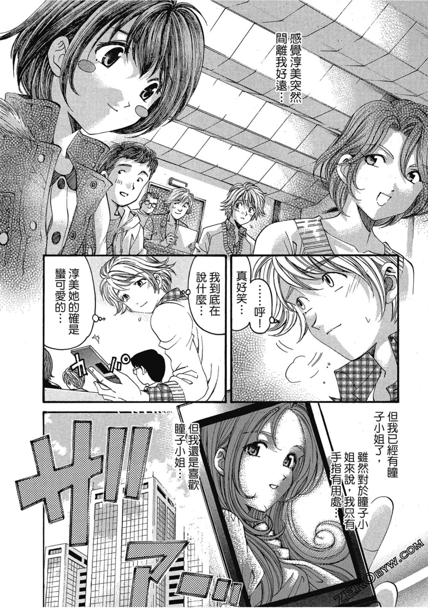 Page 75
