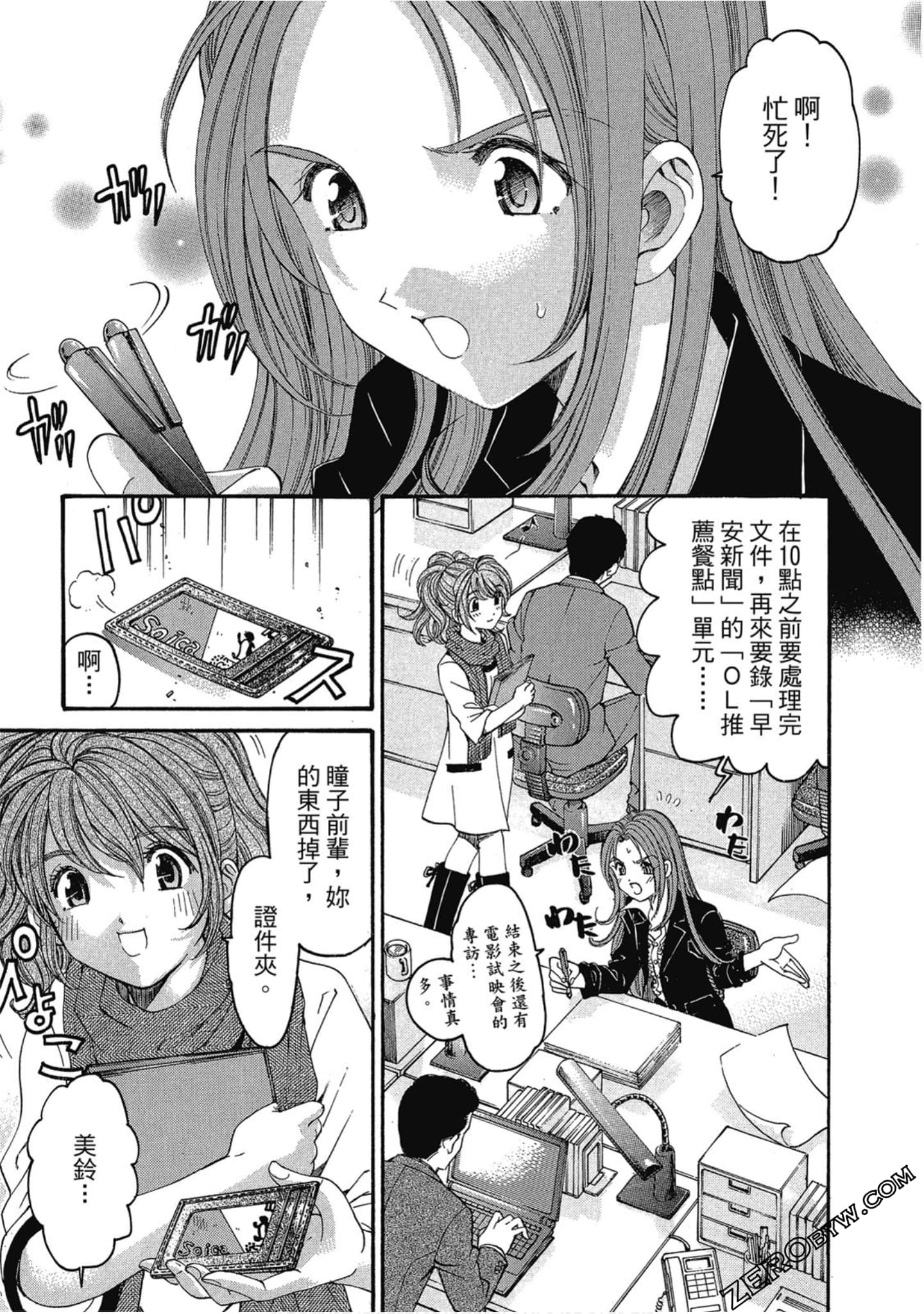 Page 76