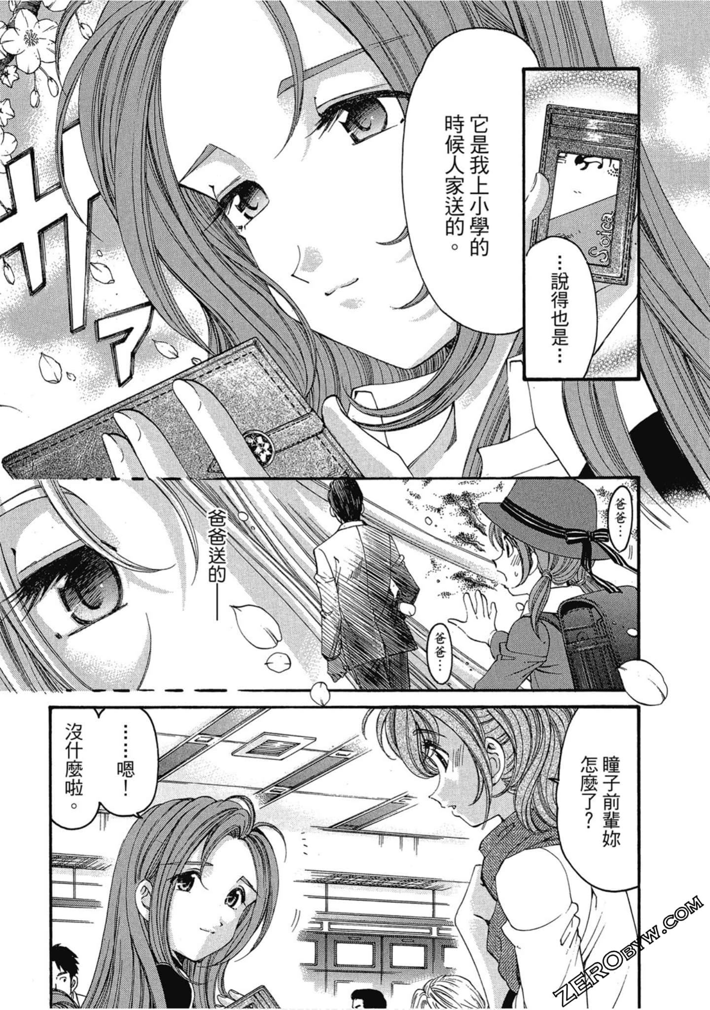 Page 78