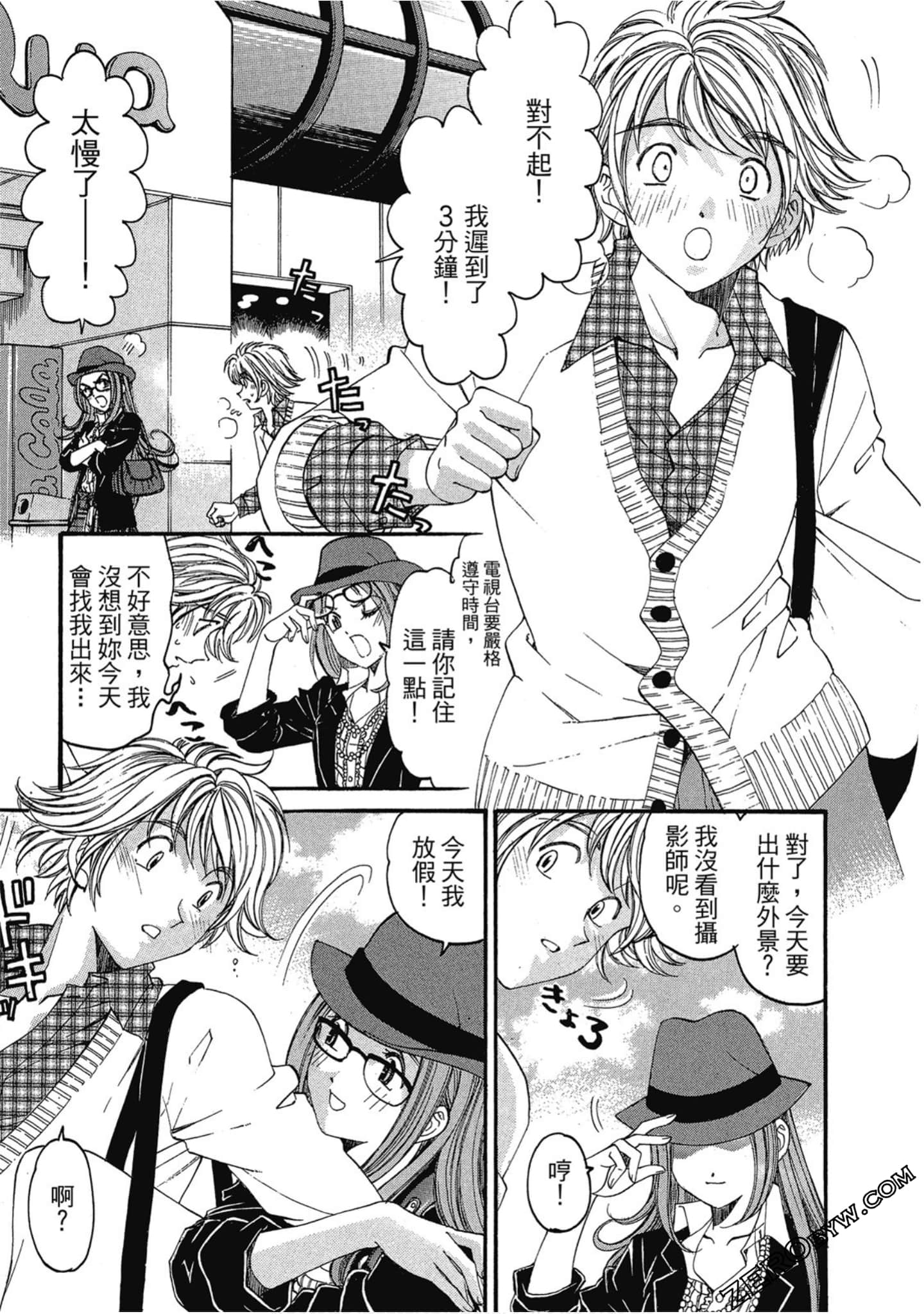 Page 86