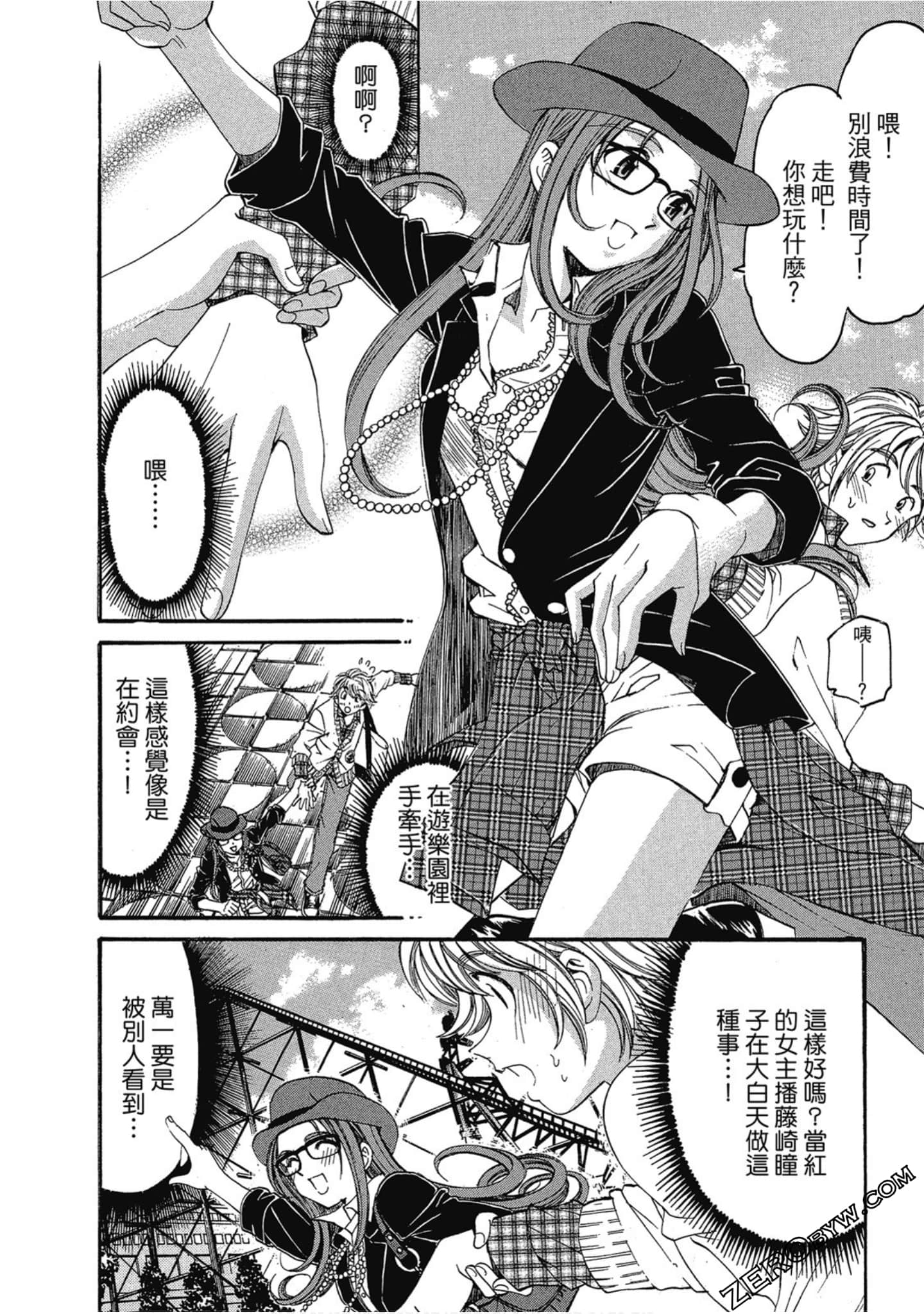 Page 87