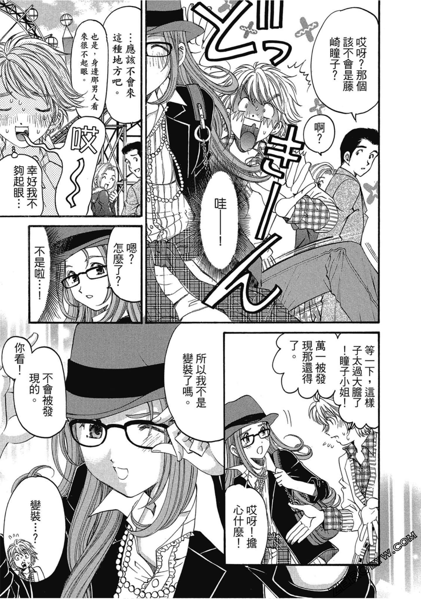 Page 88