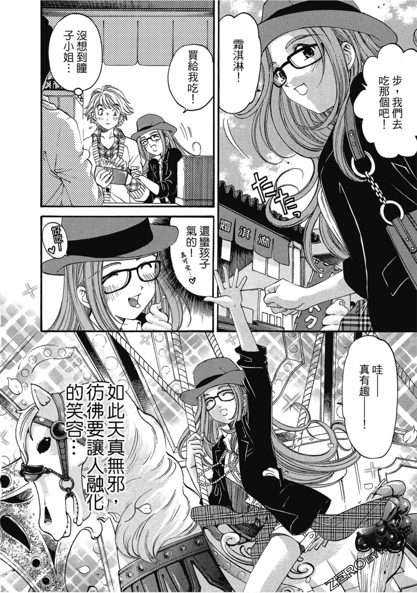 Page 89