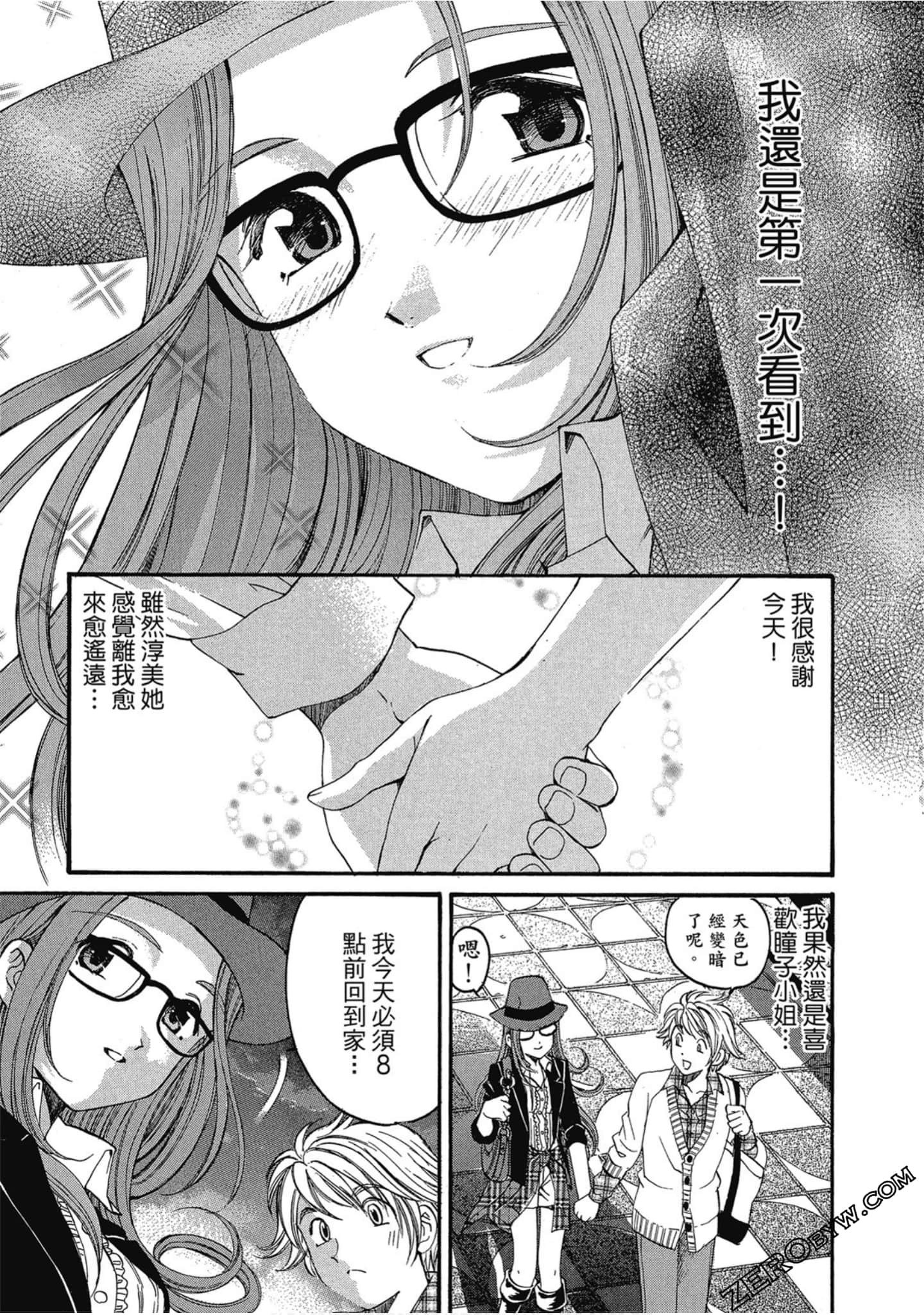 Page 90