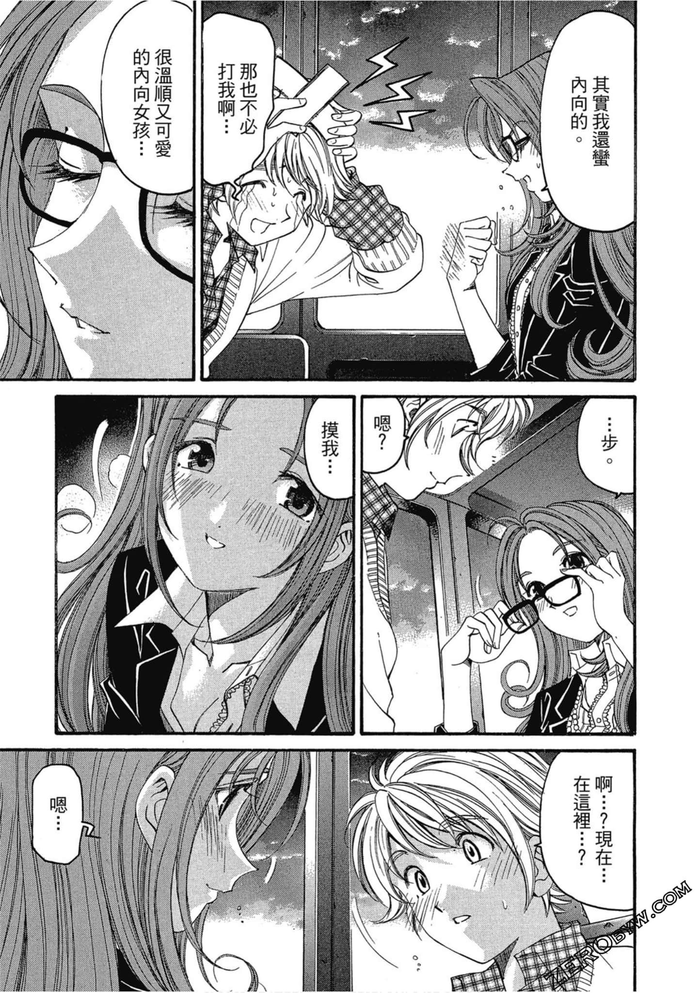 Page 92