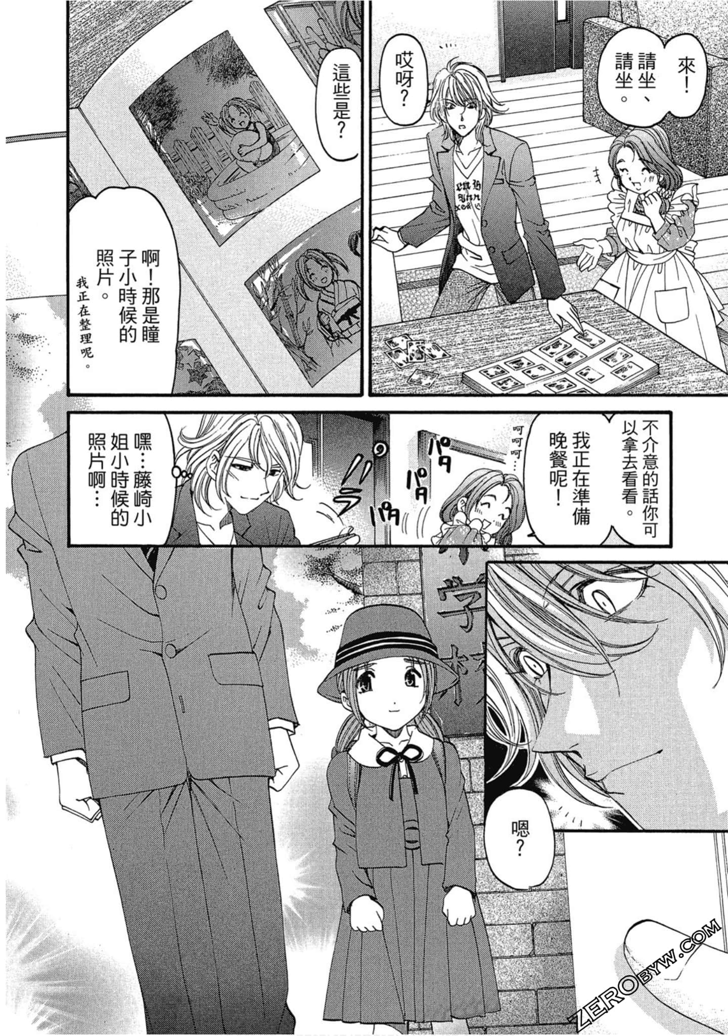 Page 101