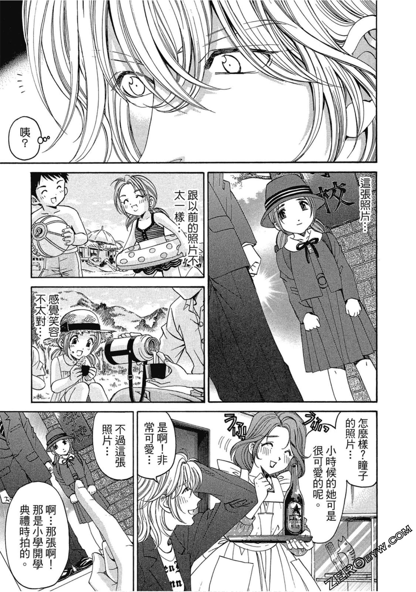 Page 104
