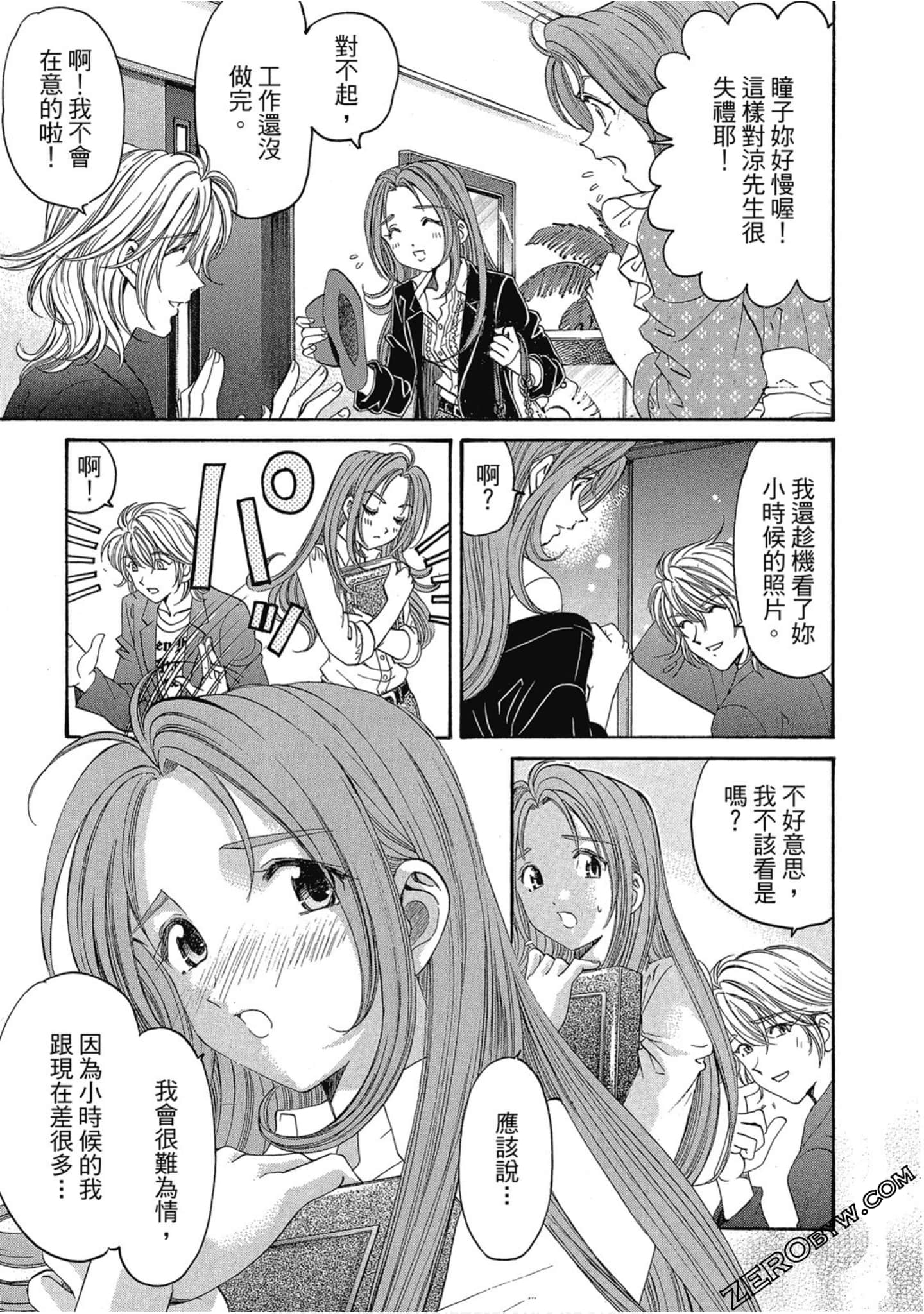Page 106