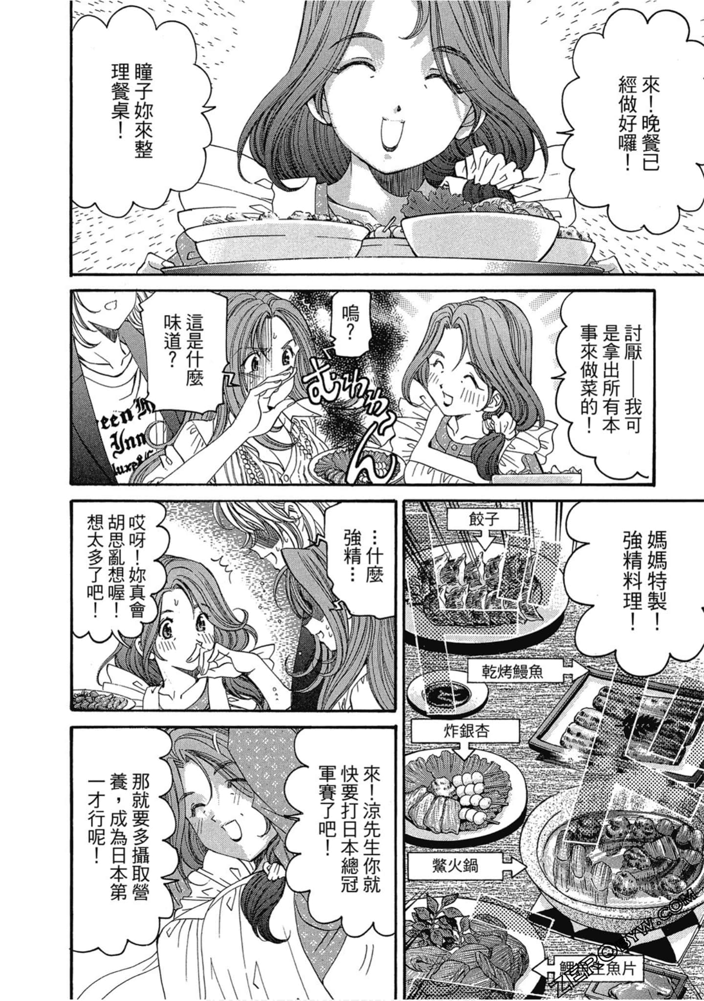 Page 107