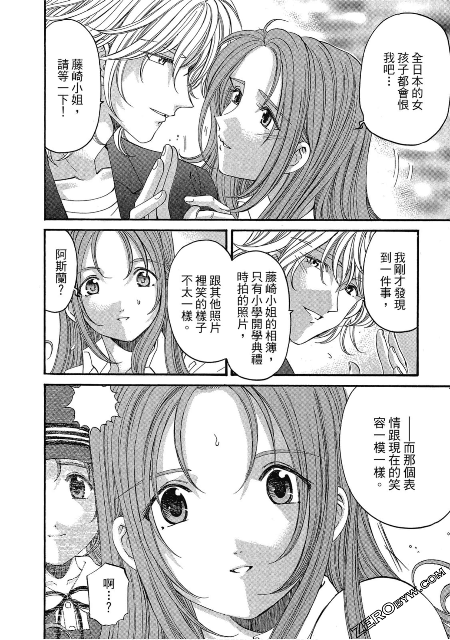 Page 111