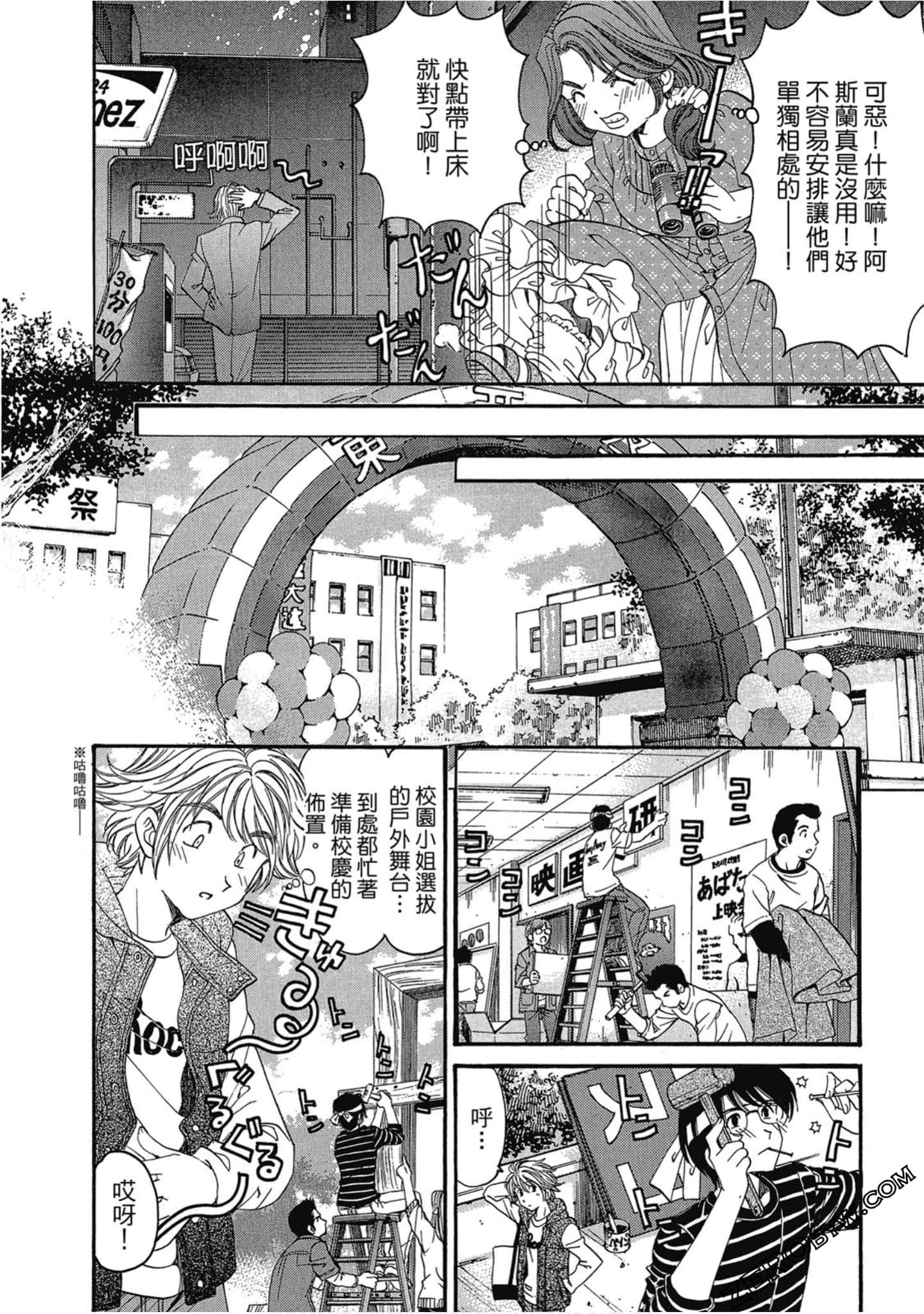 Page 115