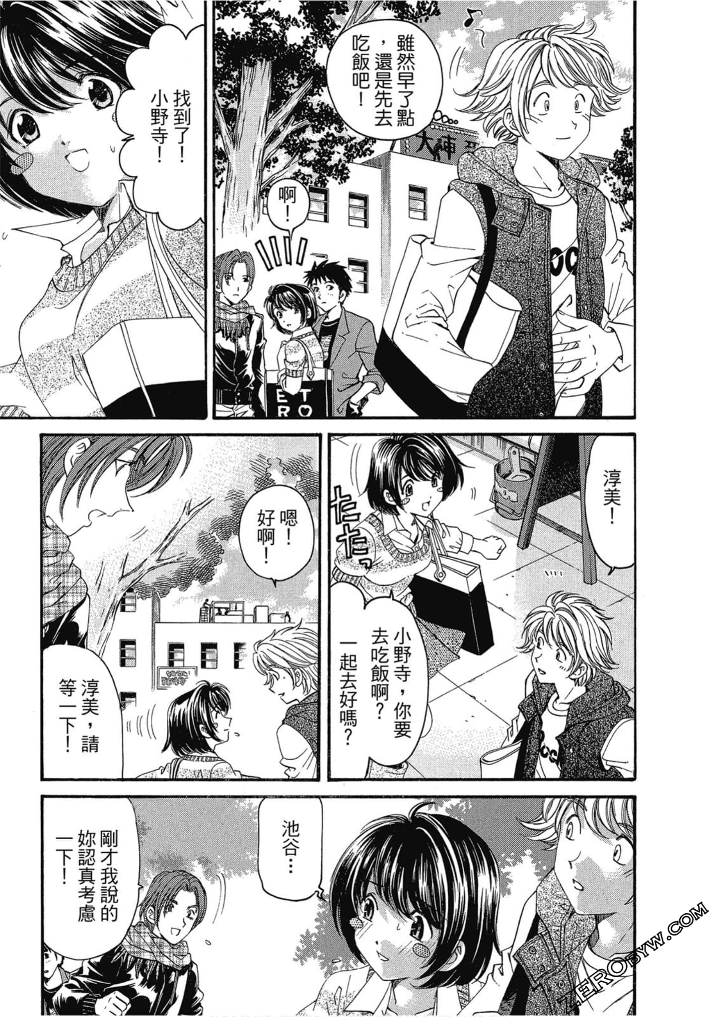 Page 116