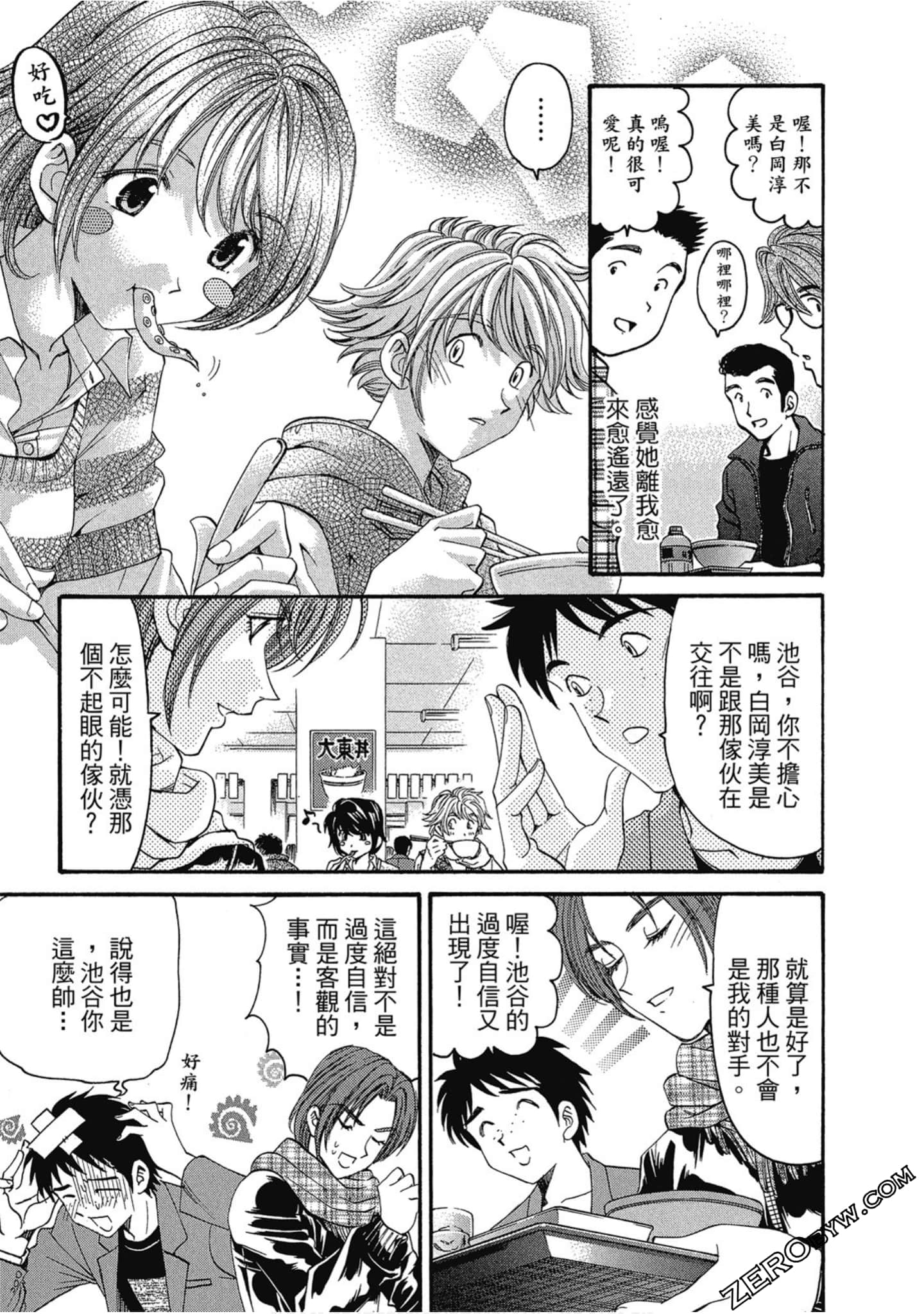 Page 118