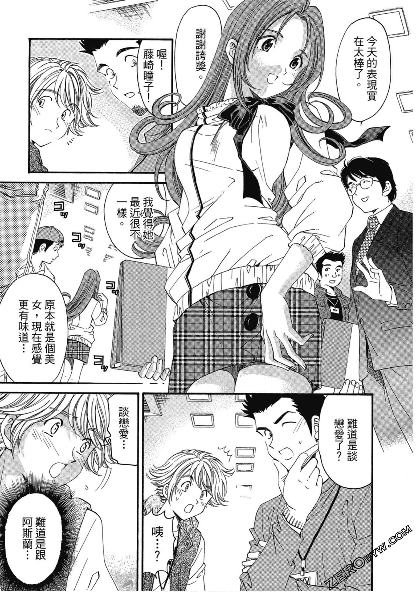 Page 120