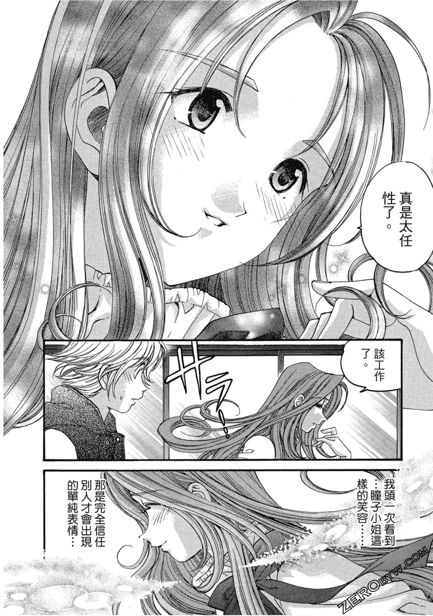 Page 123