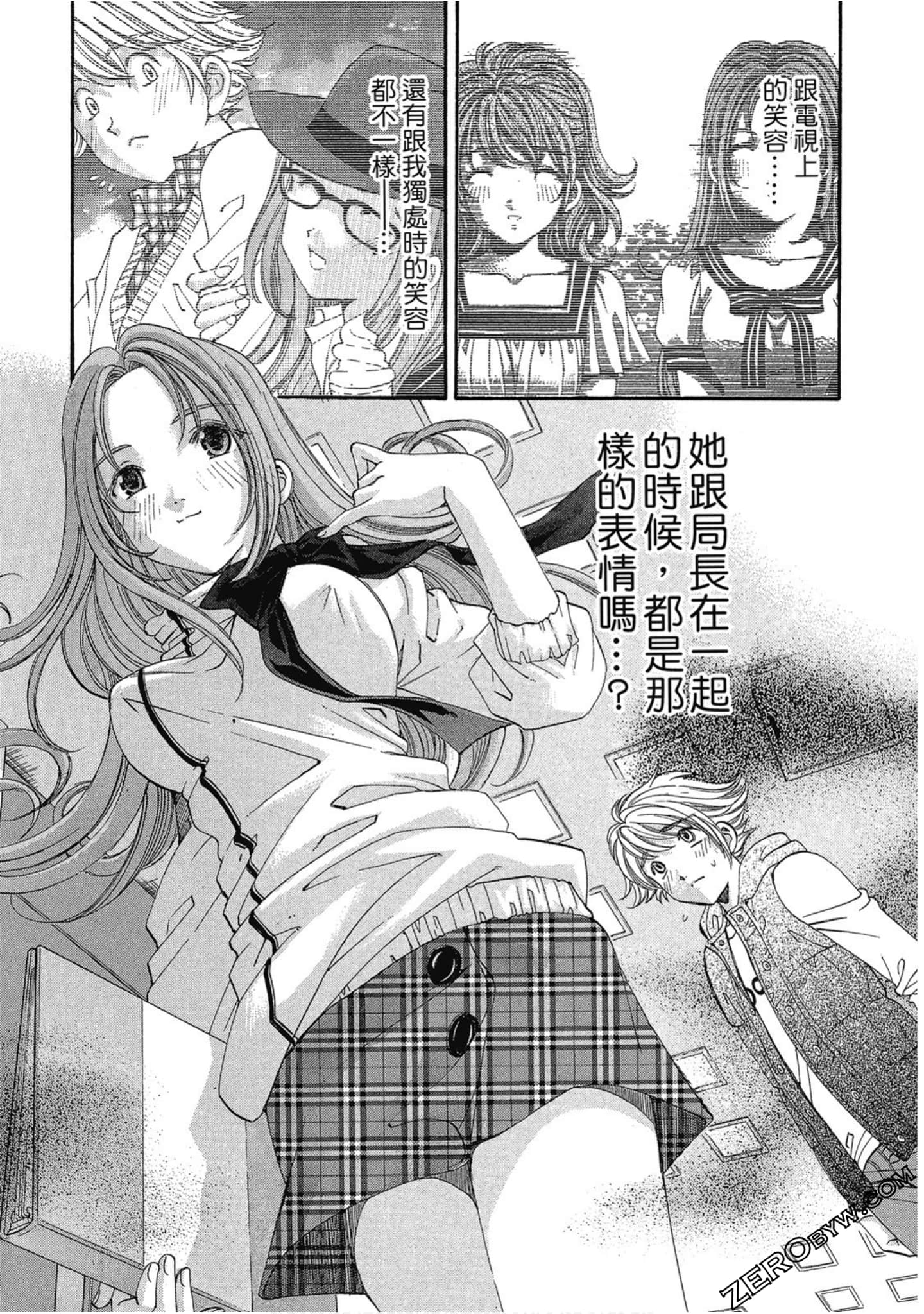 Page 124
