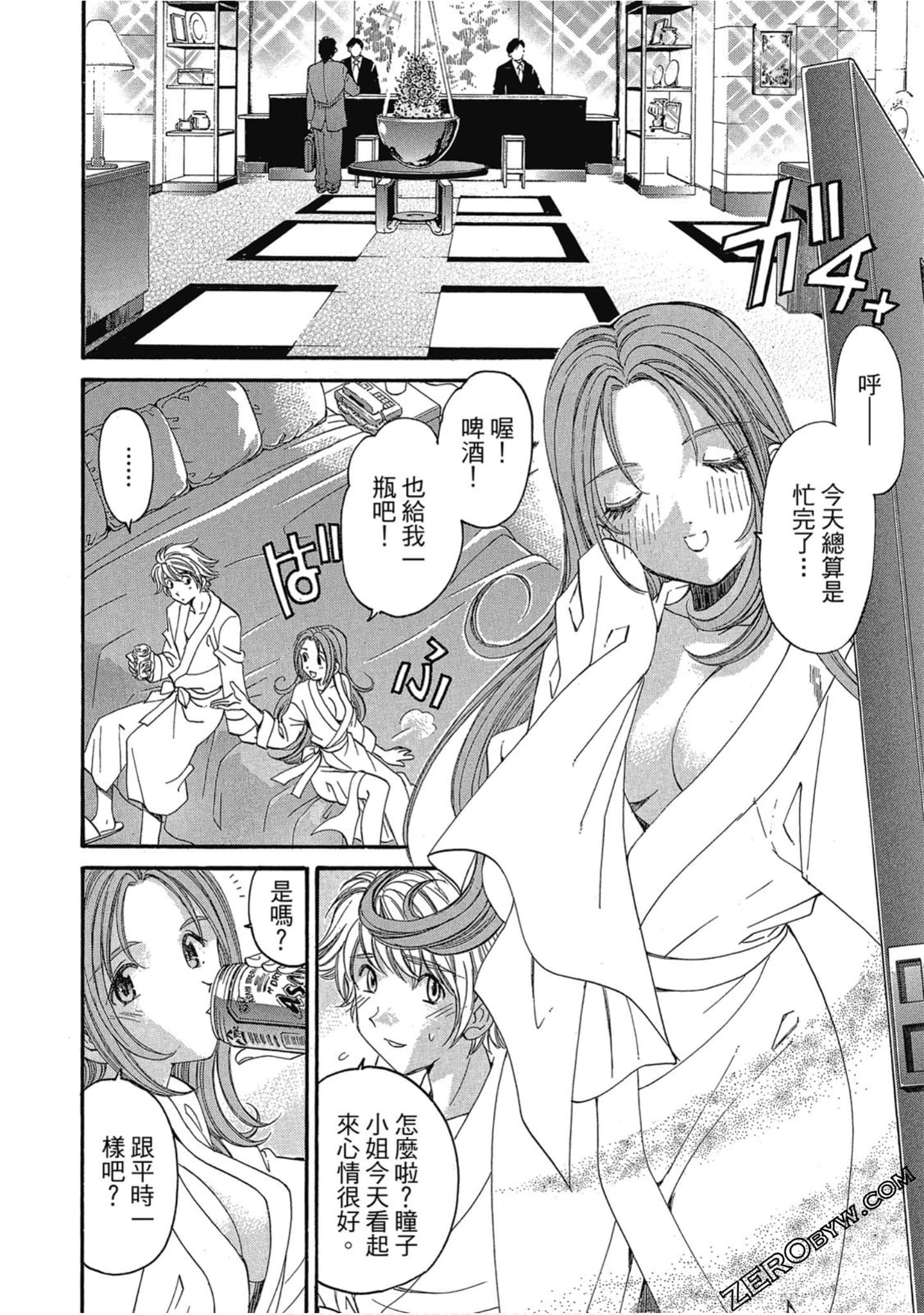 Page 125