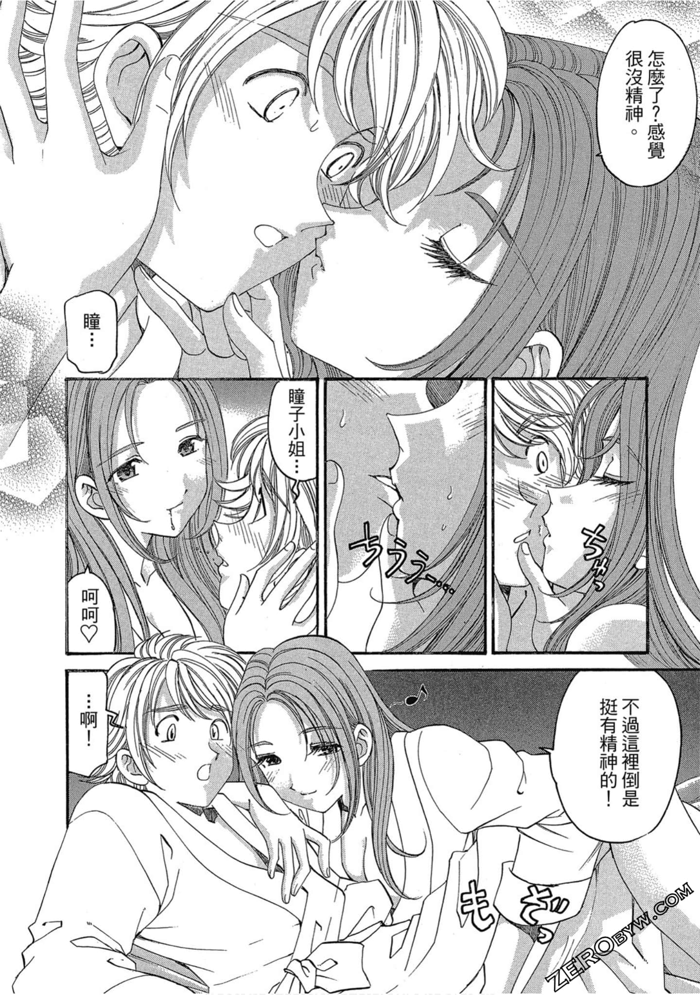 Page 127
