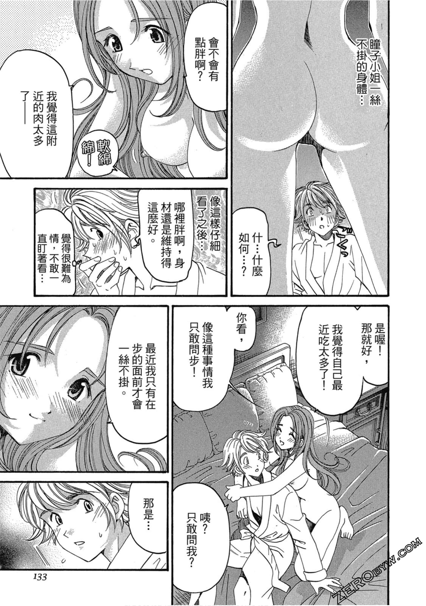 Page 134