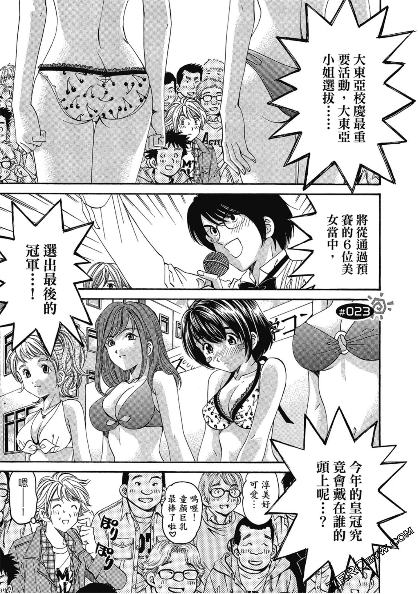 Page 136