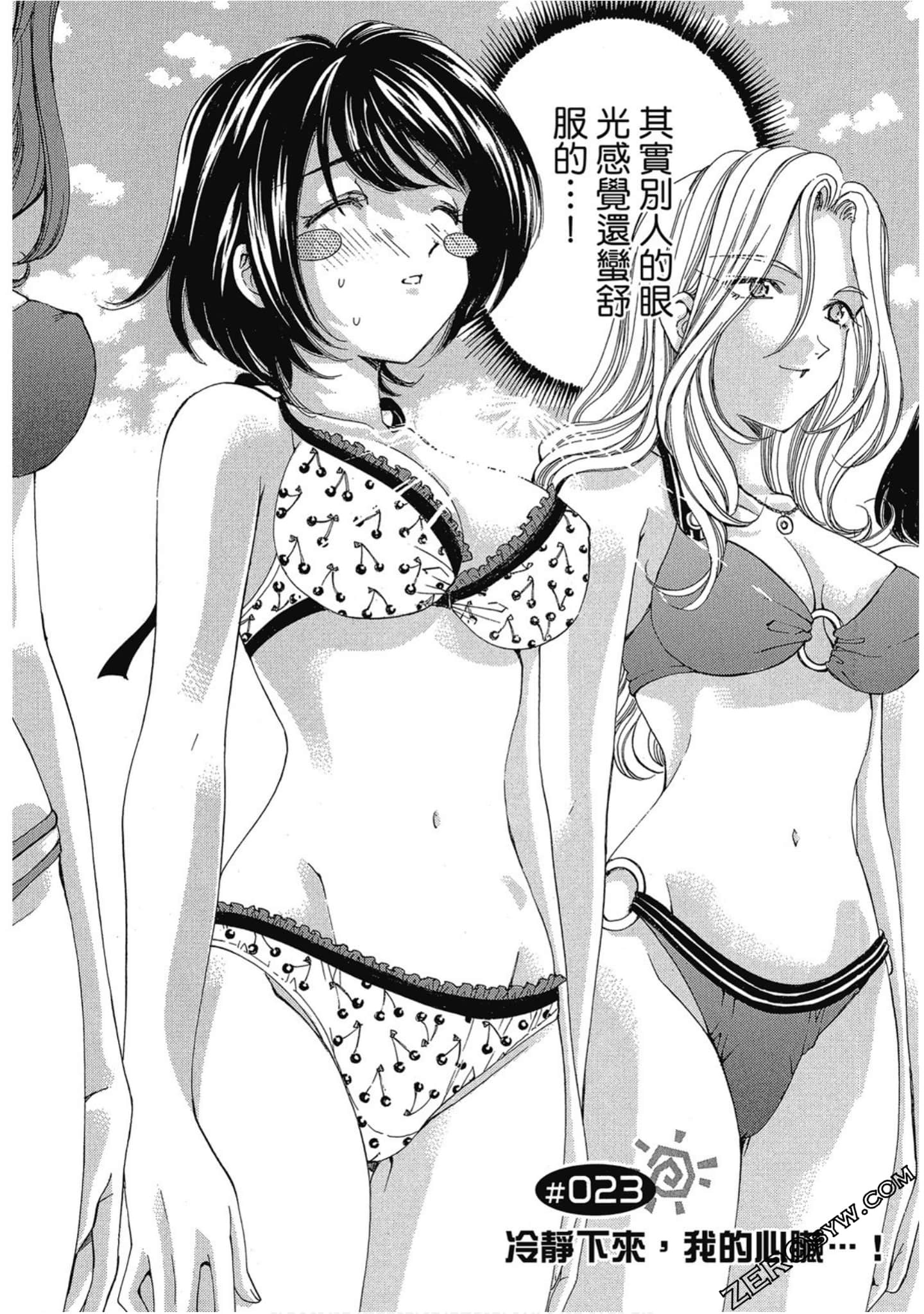 Page 138