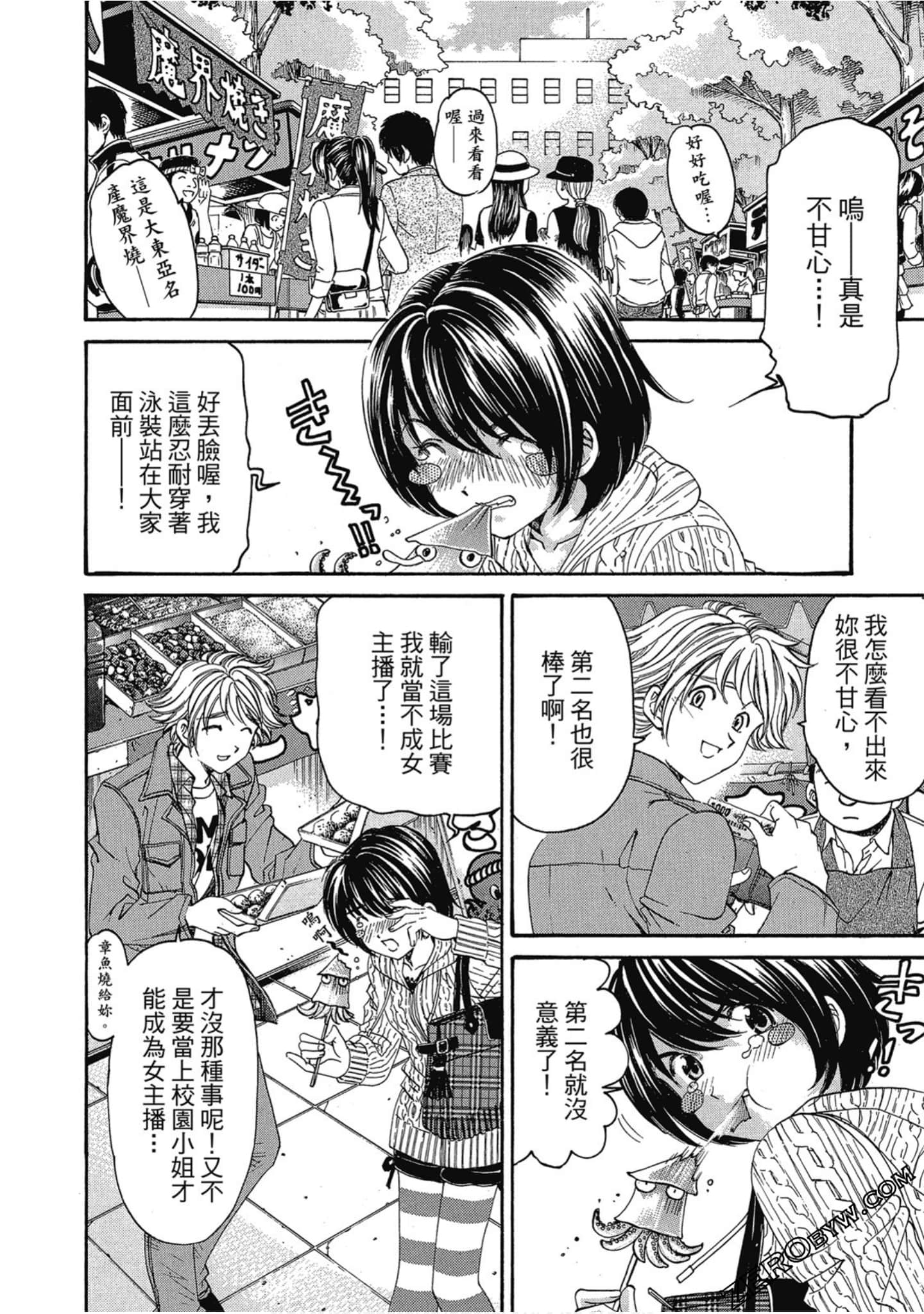 Page 139