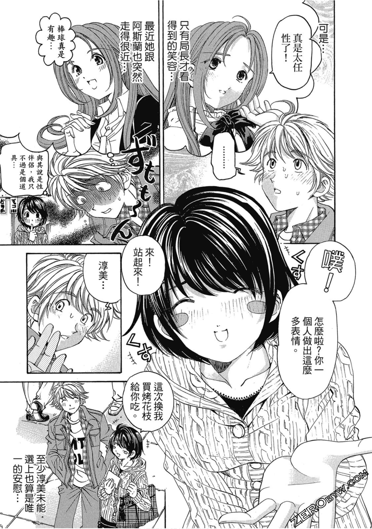 Page 142