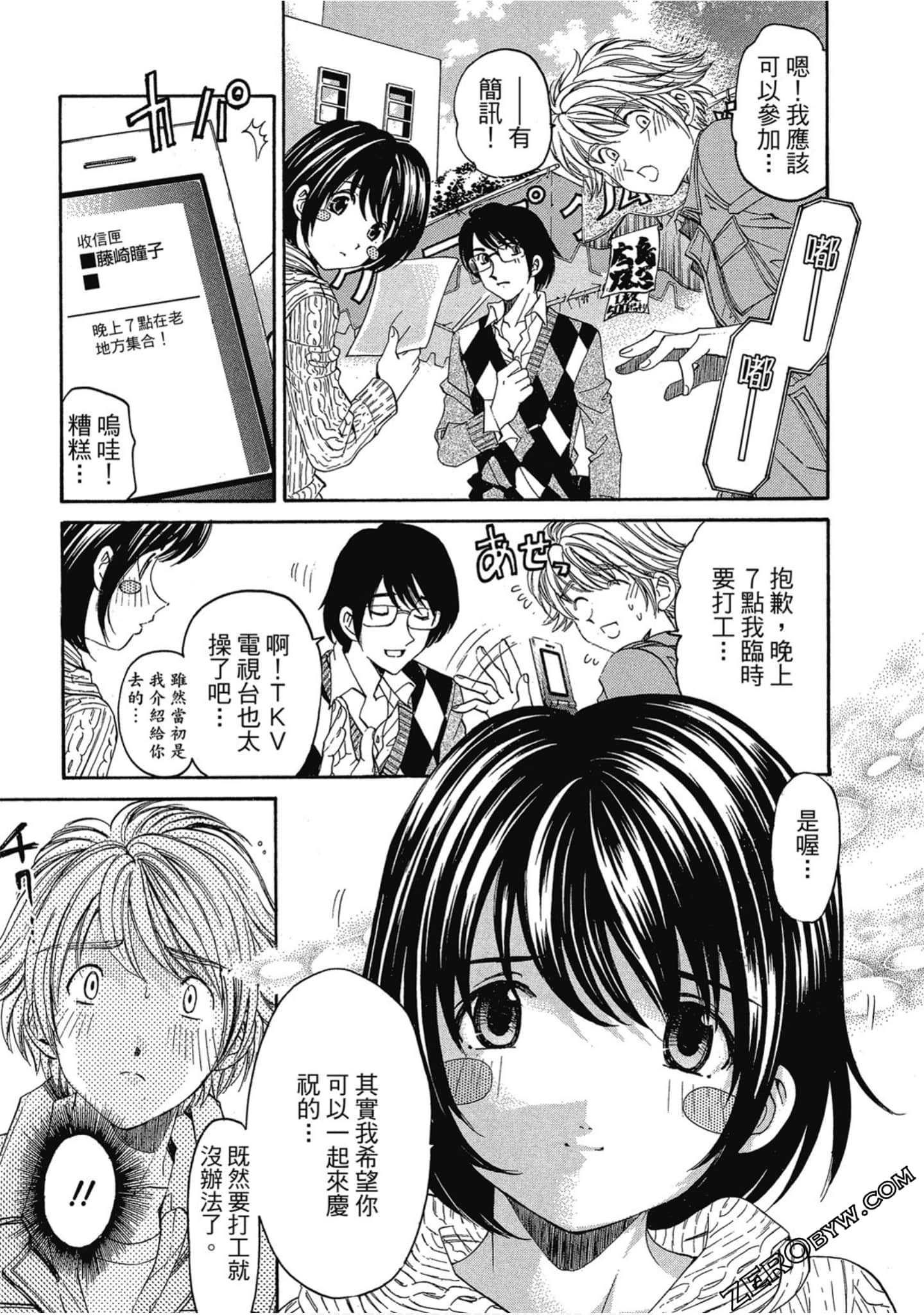 Page 144