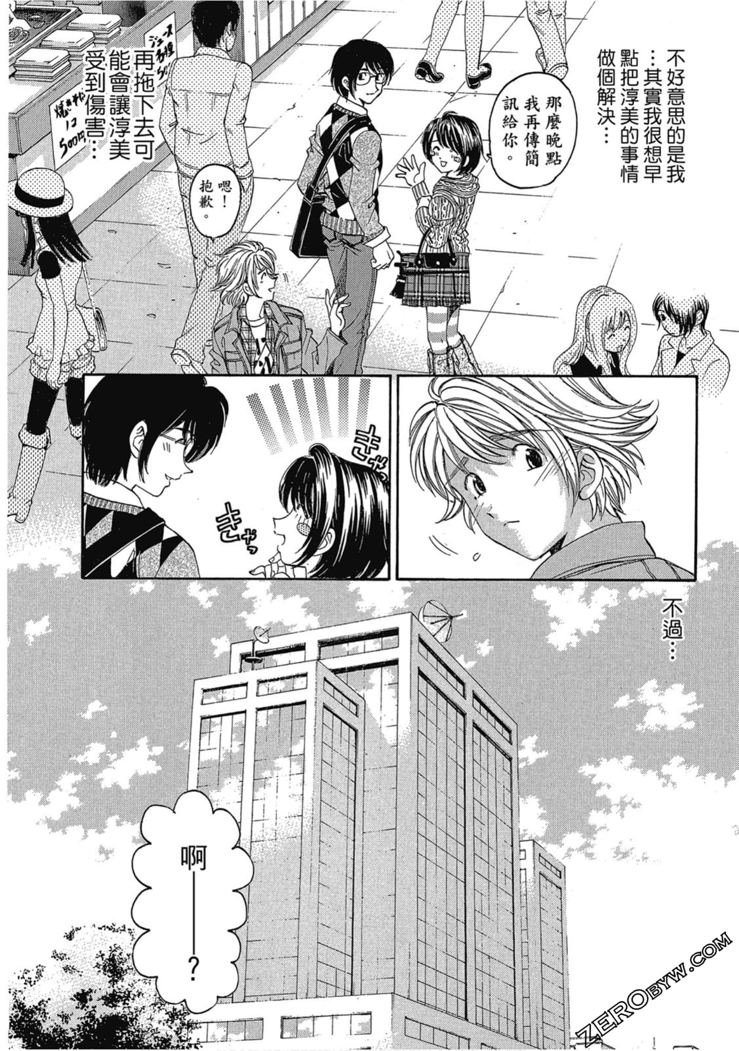 Page 145