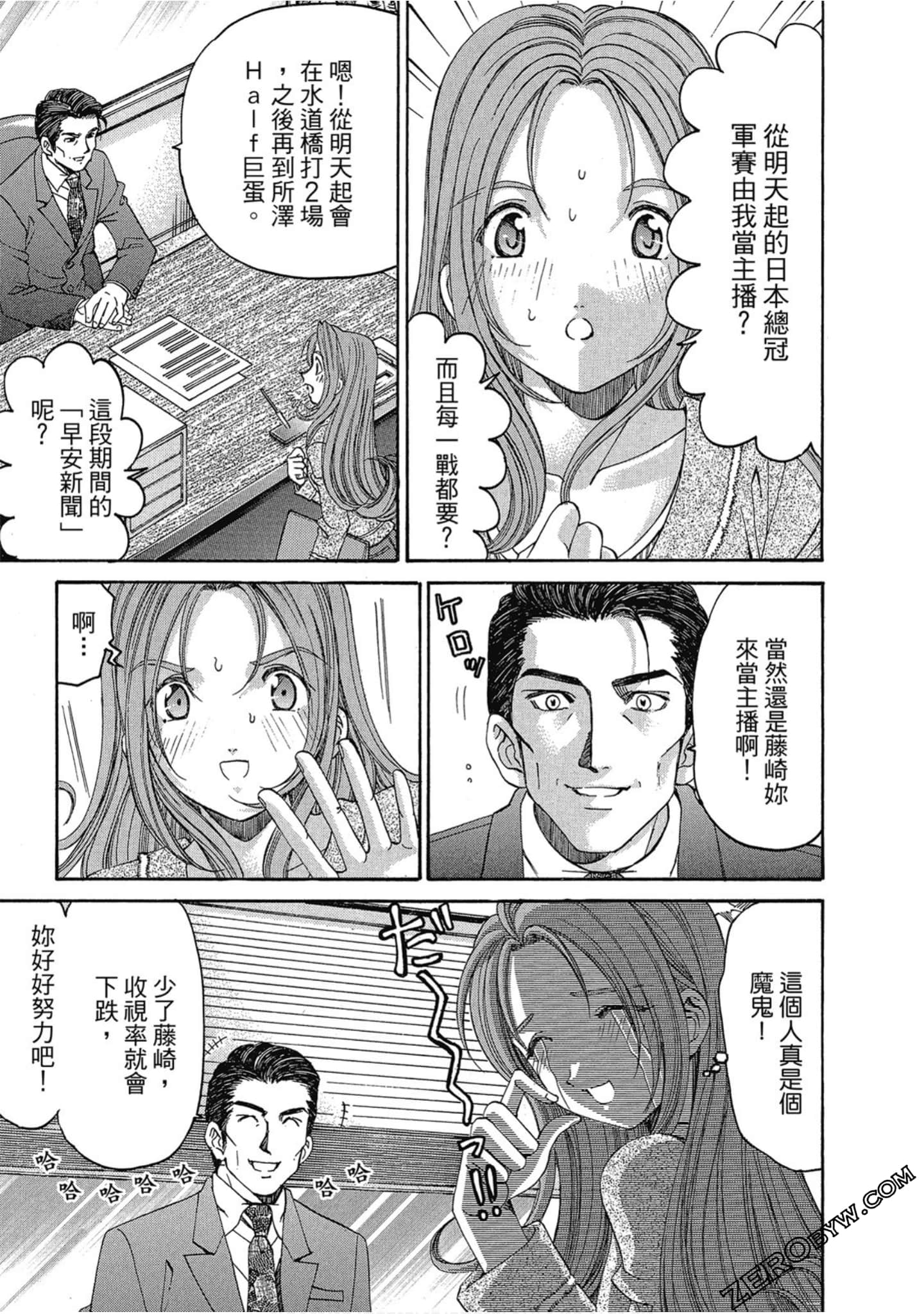 Page 146