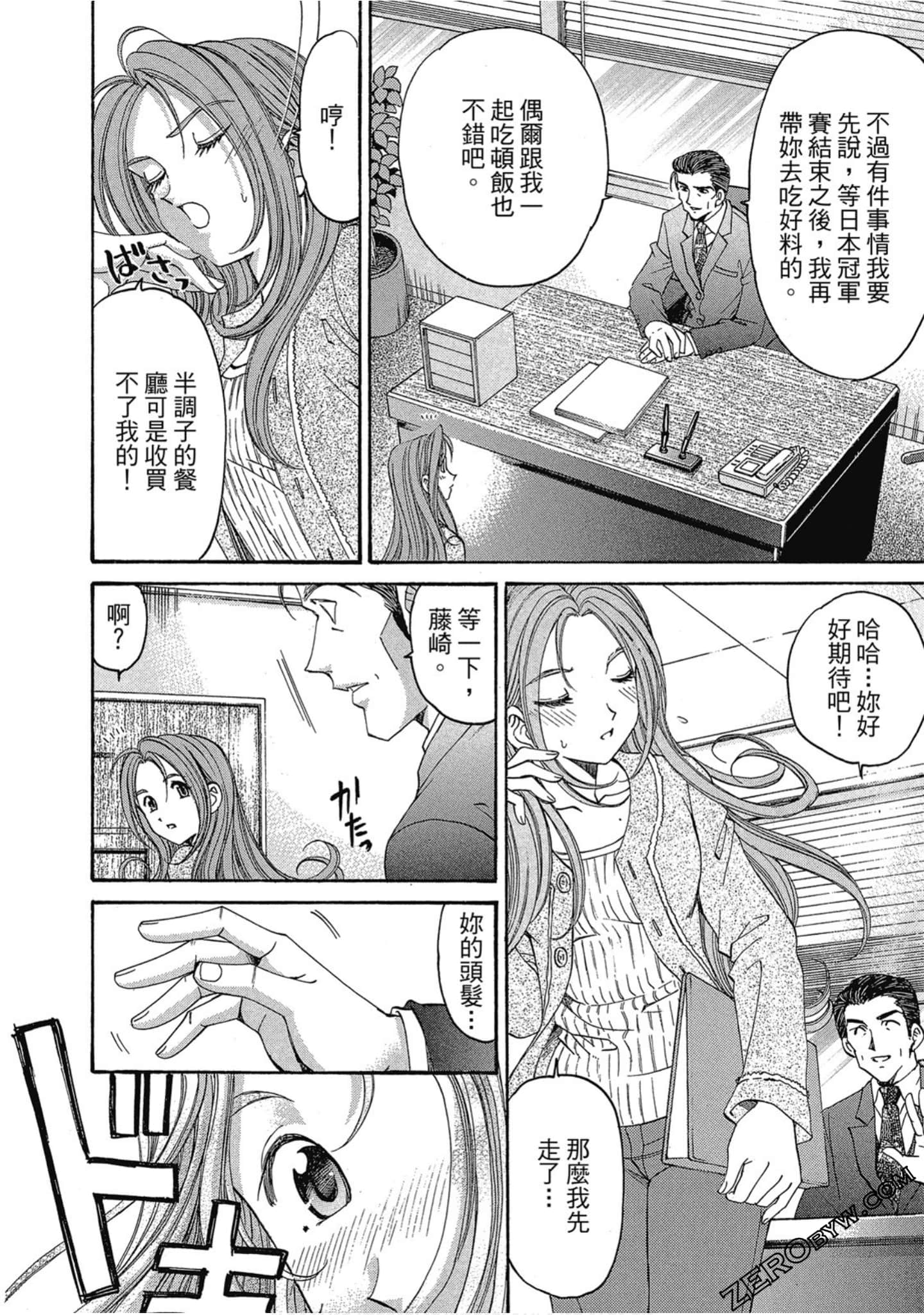 Page 147