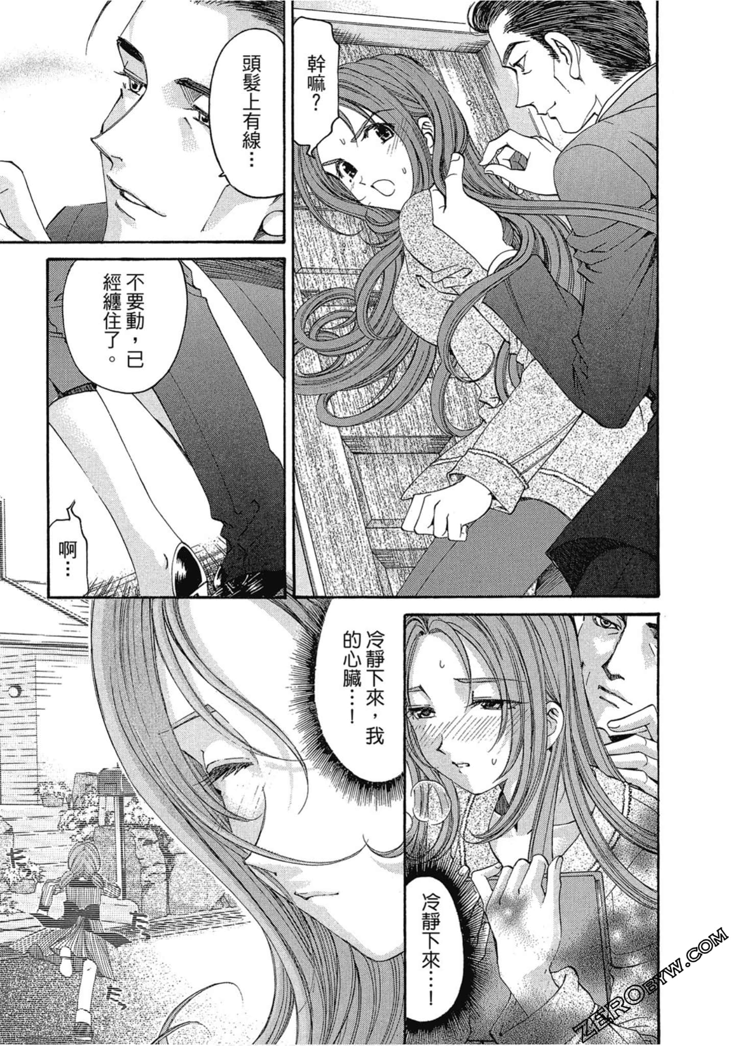 Page 148