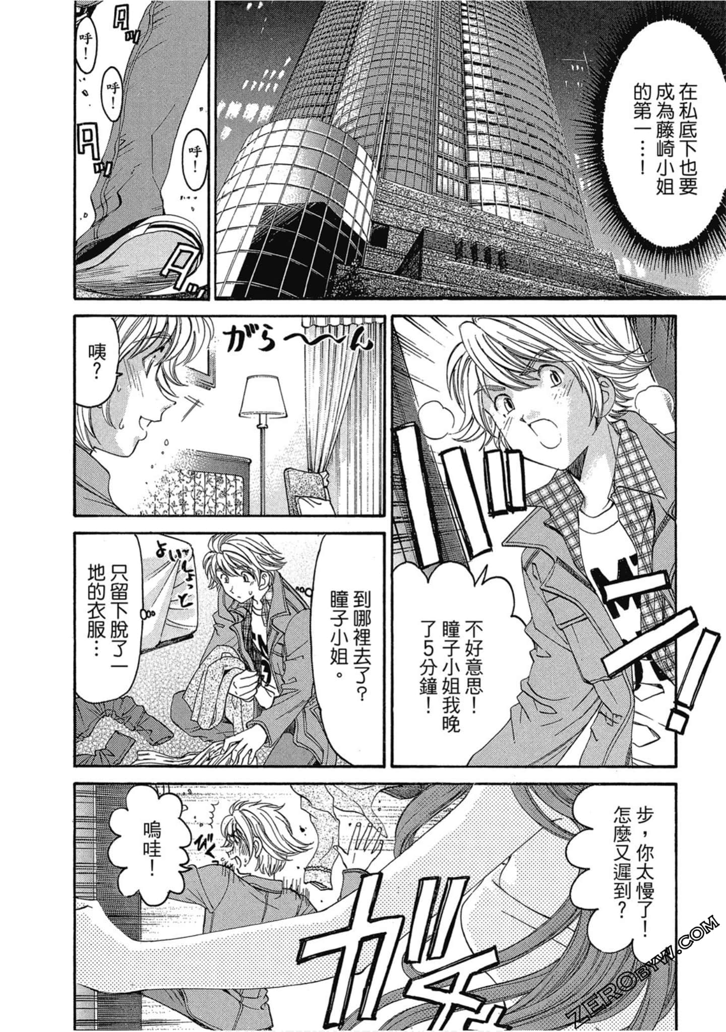 Page 155