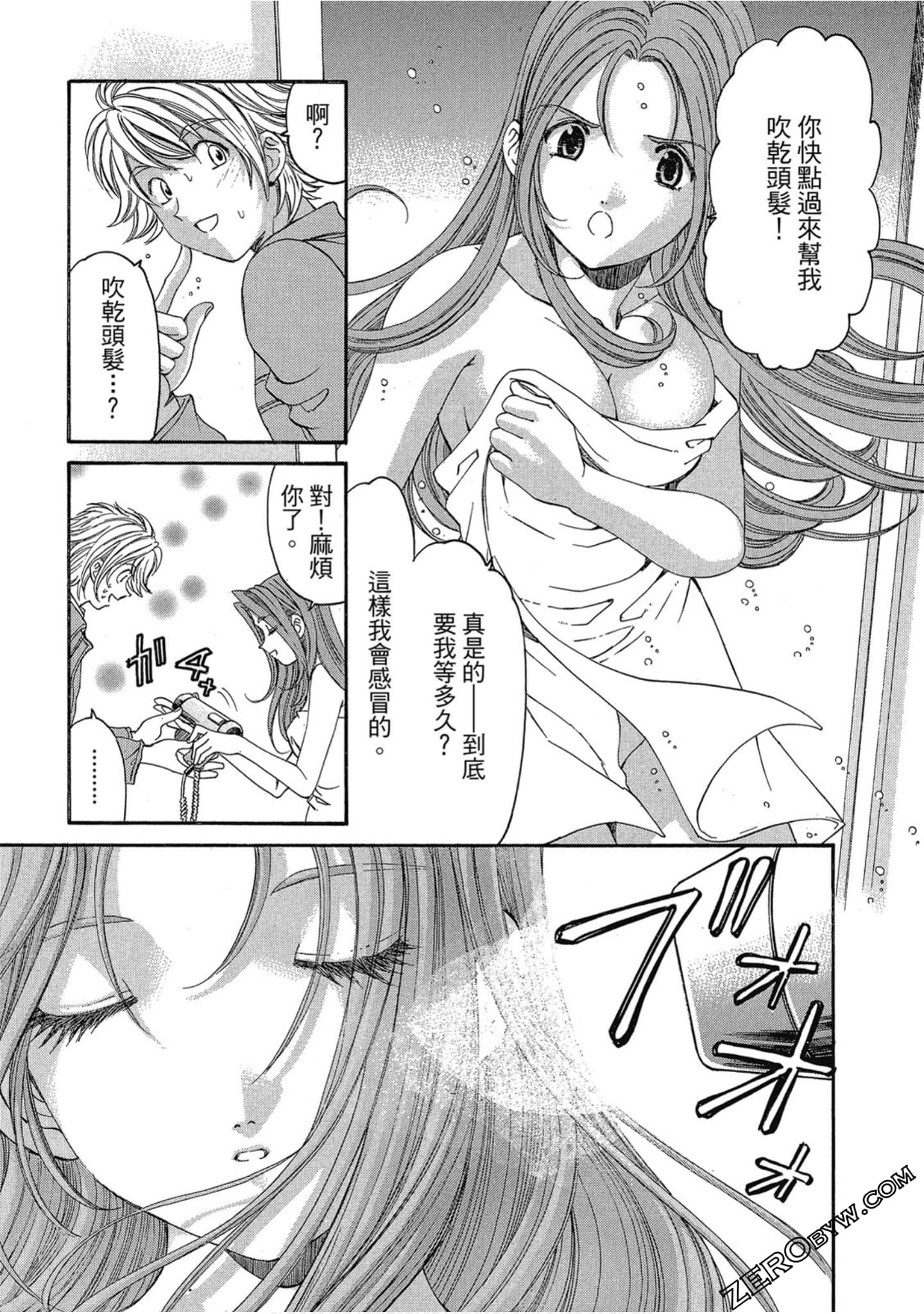 Page 156