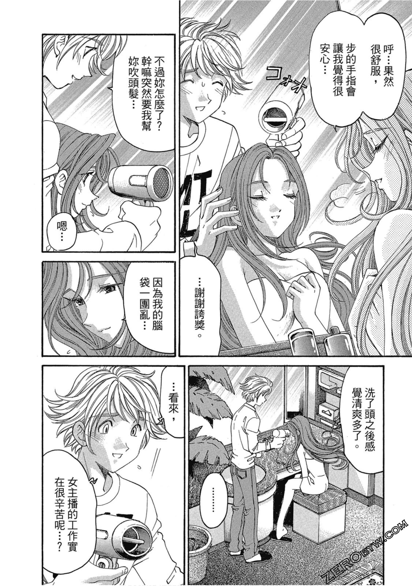 Page 157