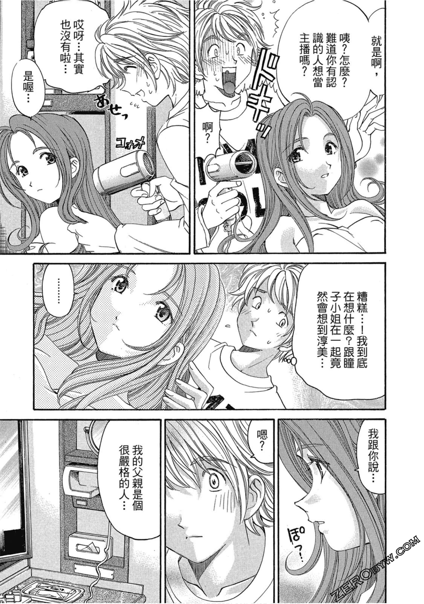 Page 158