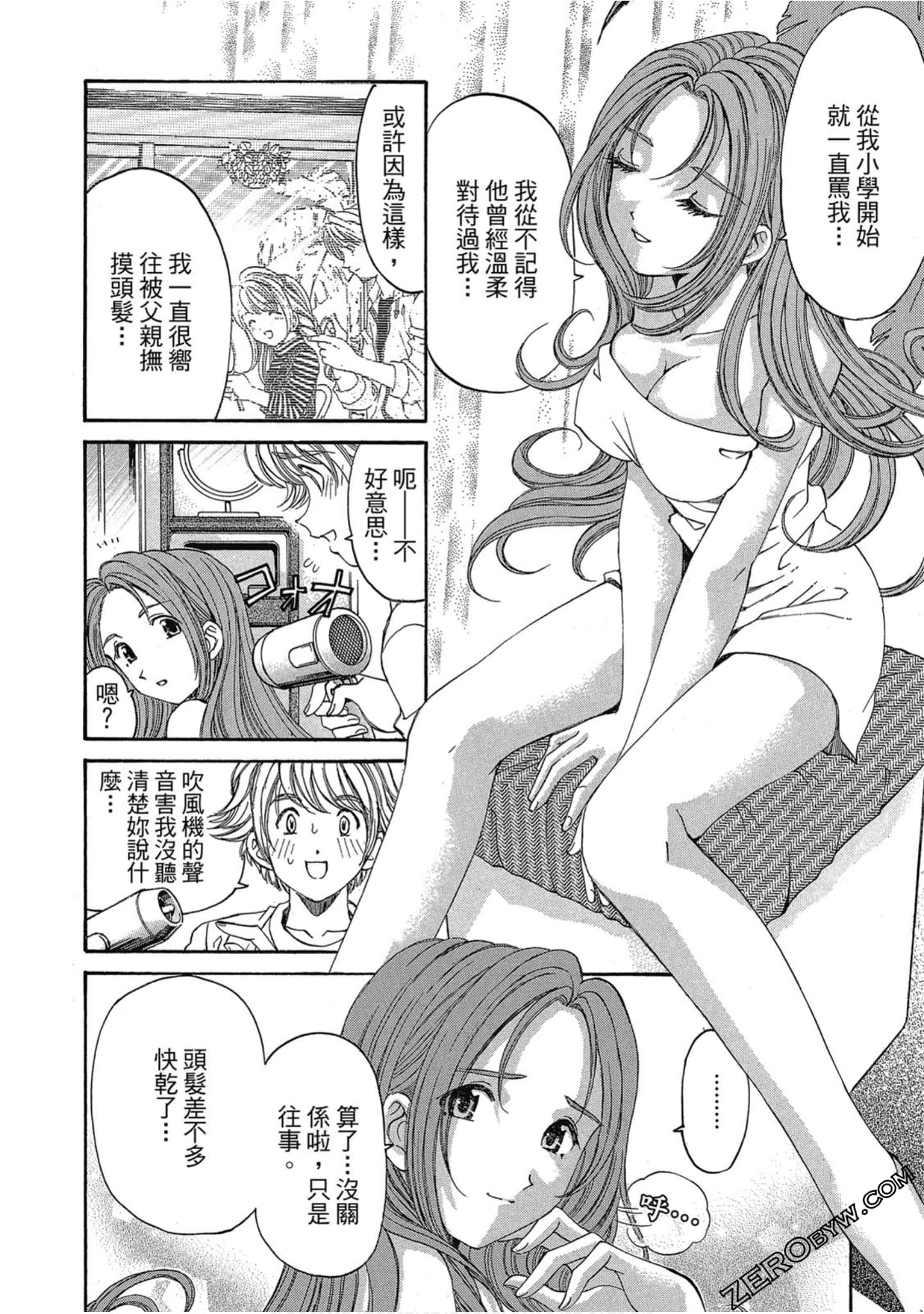 Page 159