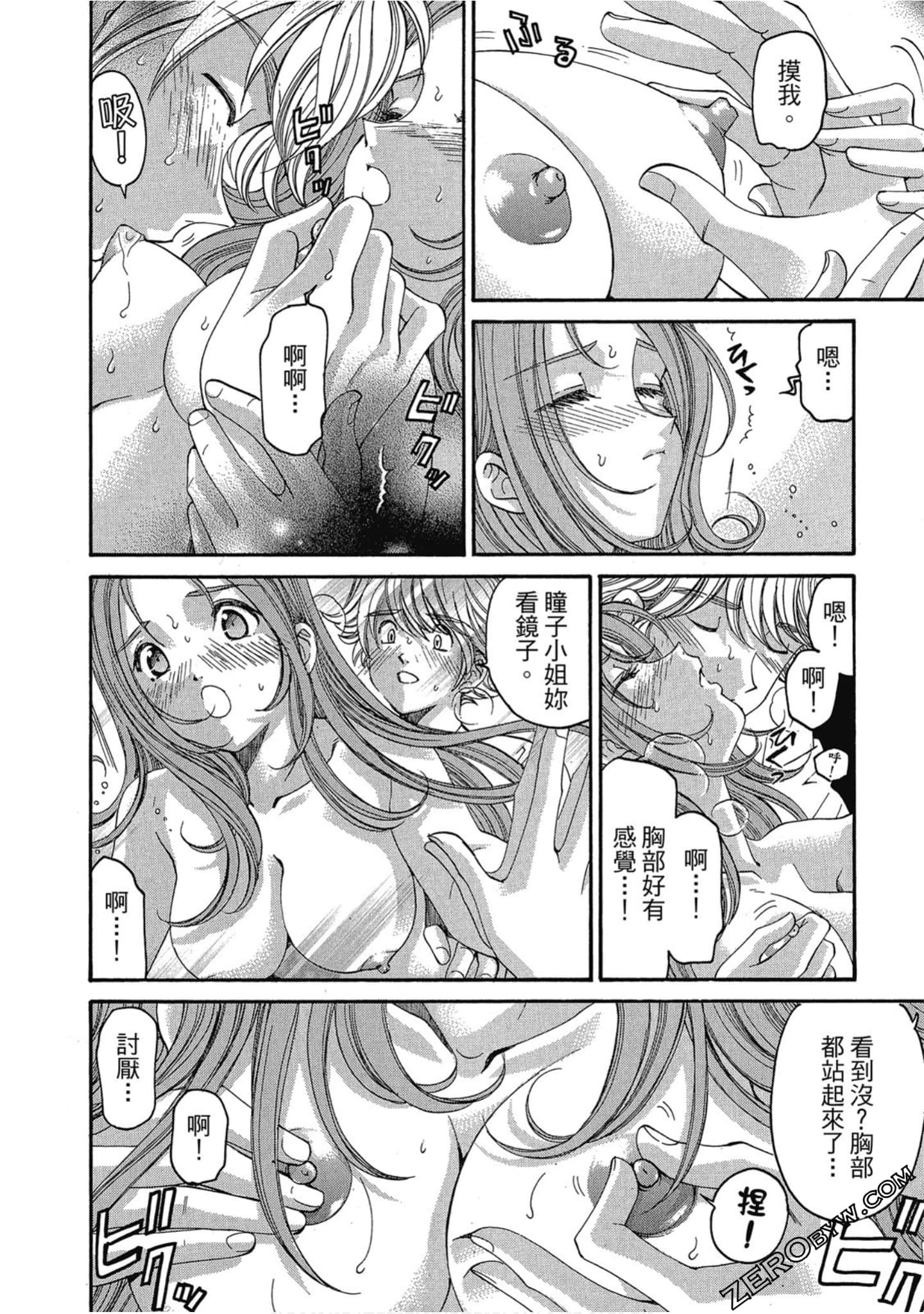 Page 161