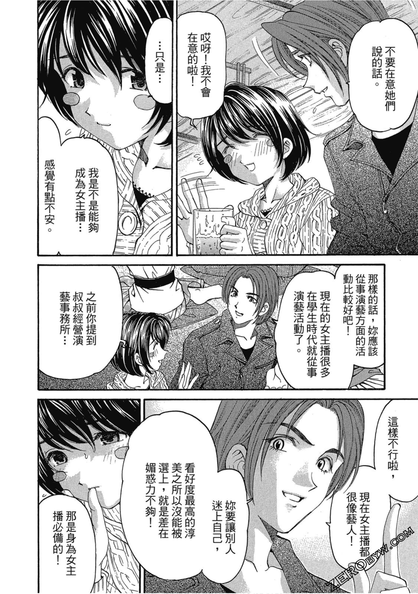 Page 165