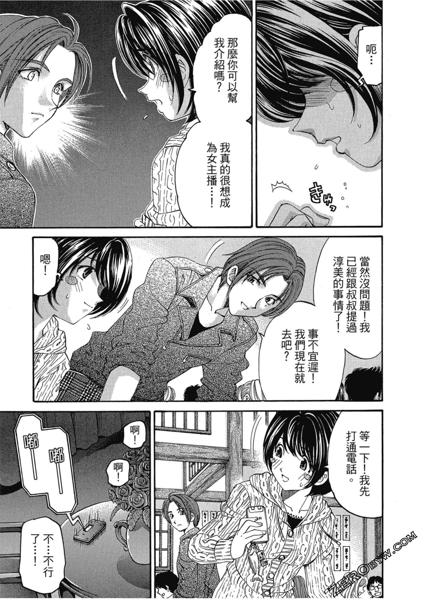 Page 166