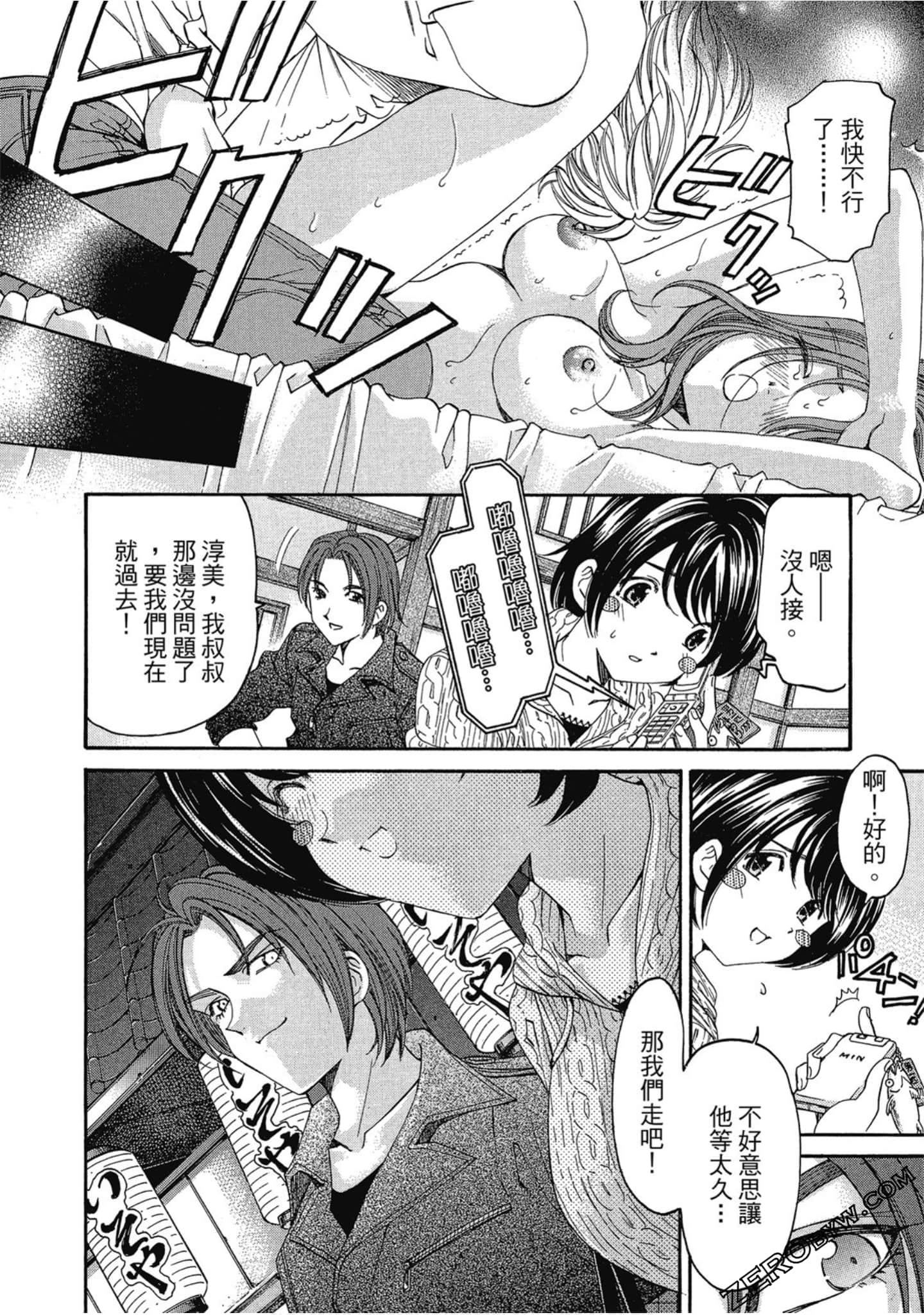 Page 167